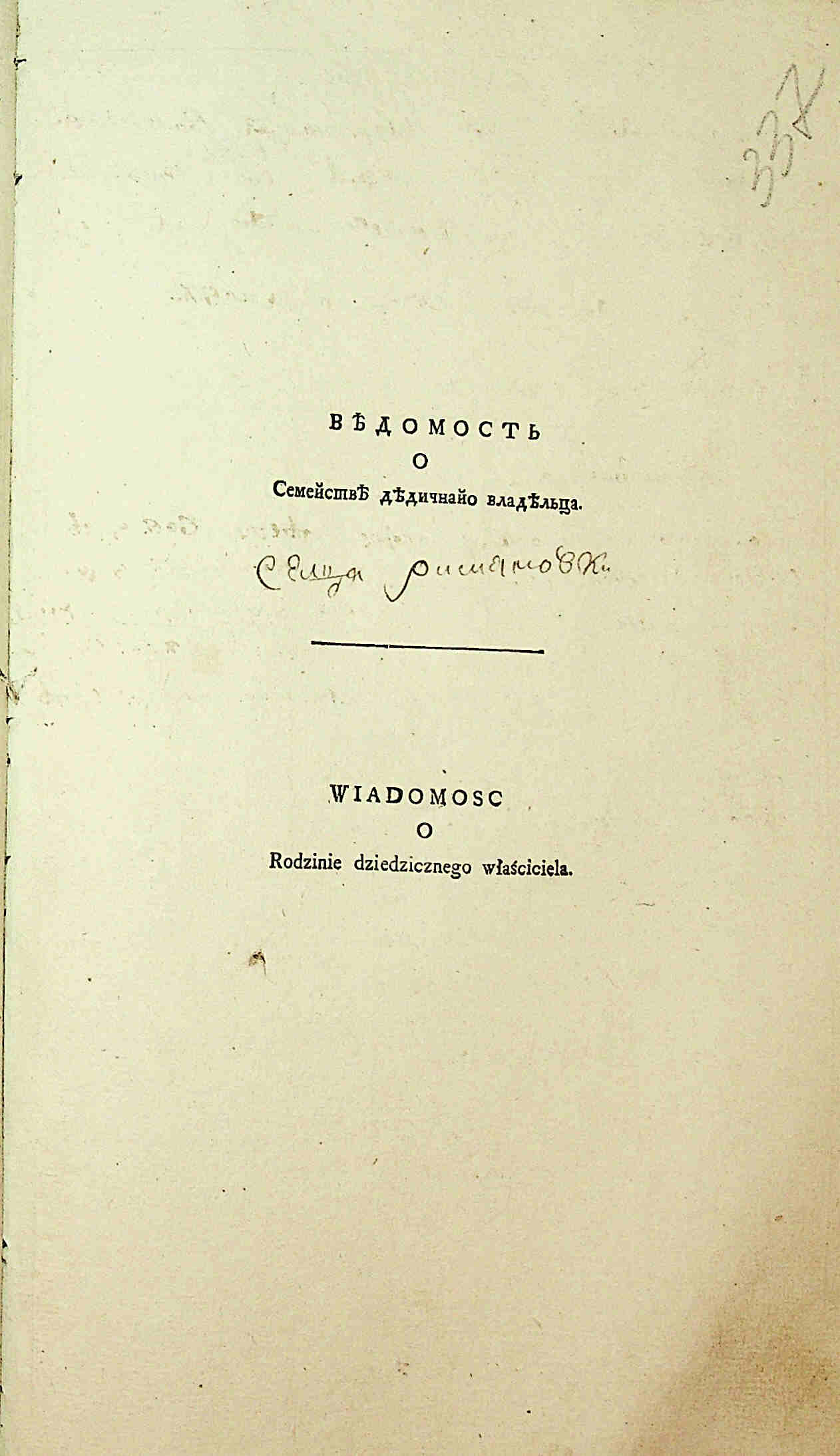ДАКО