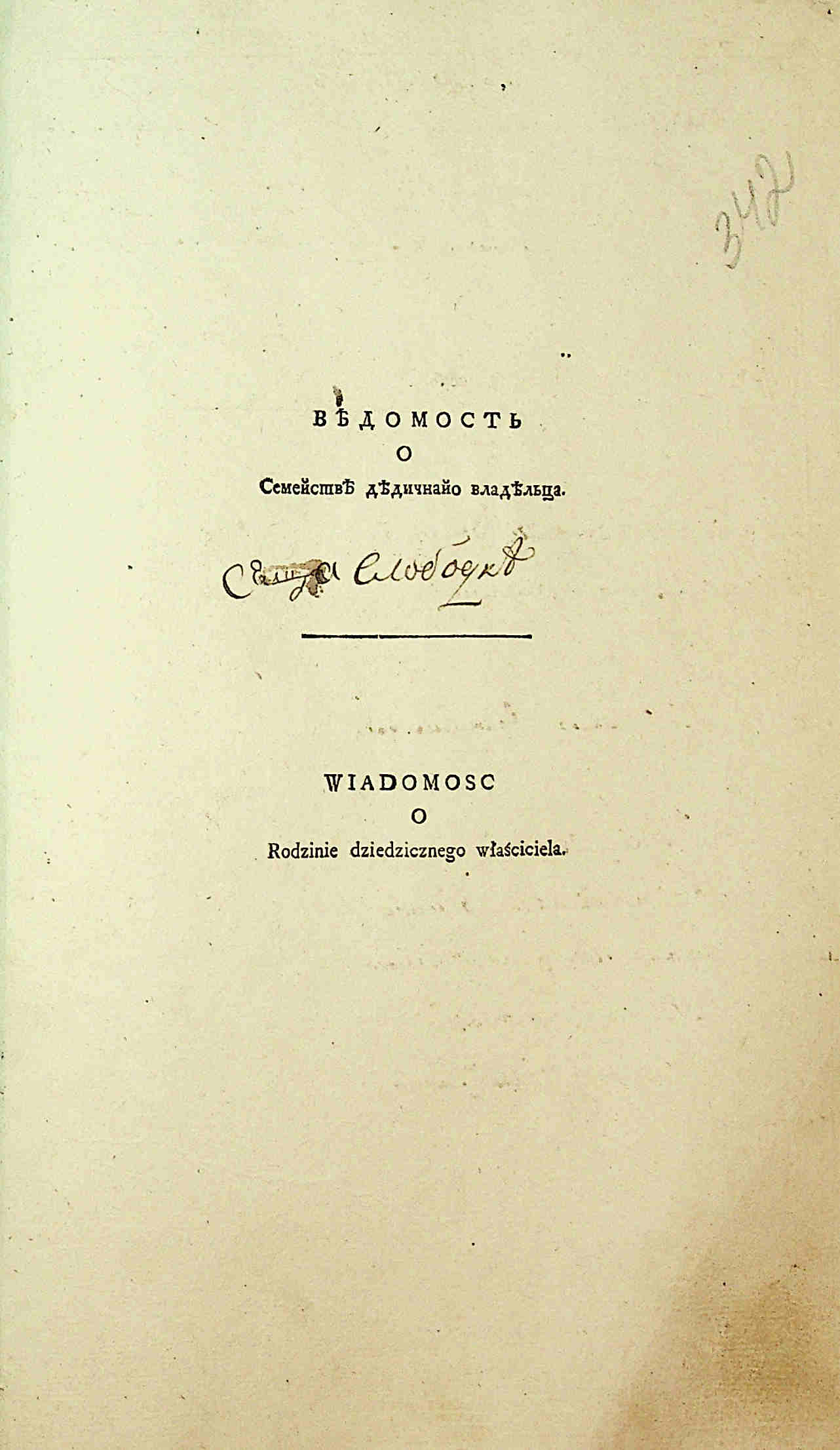 ДАКО