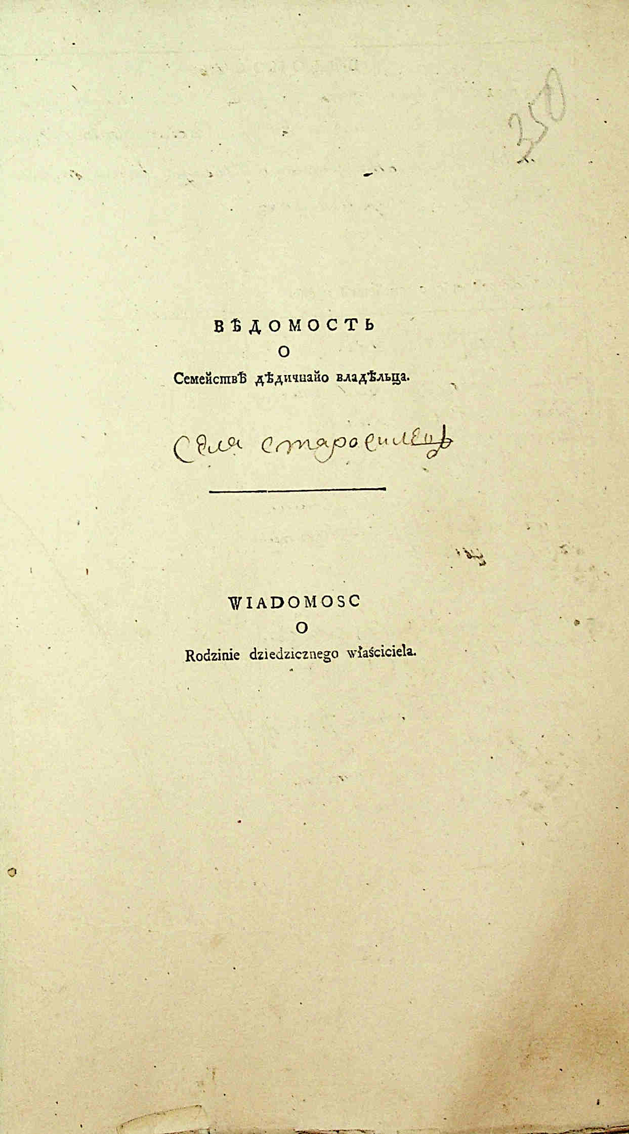 ДАКО