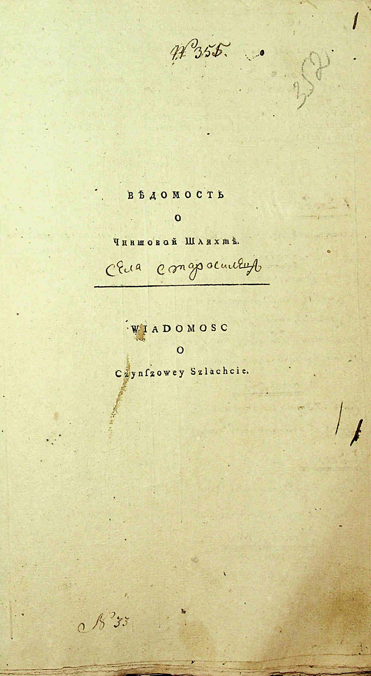 ДАКО
