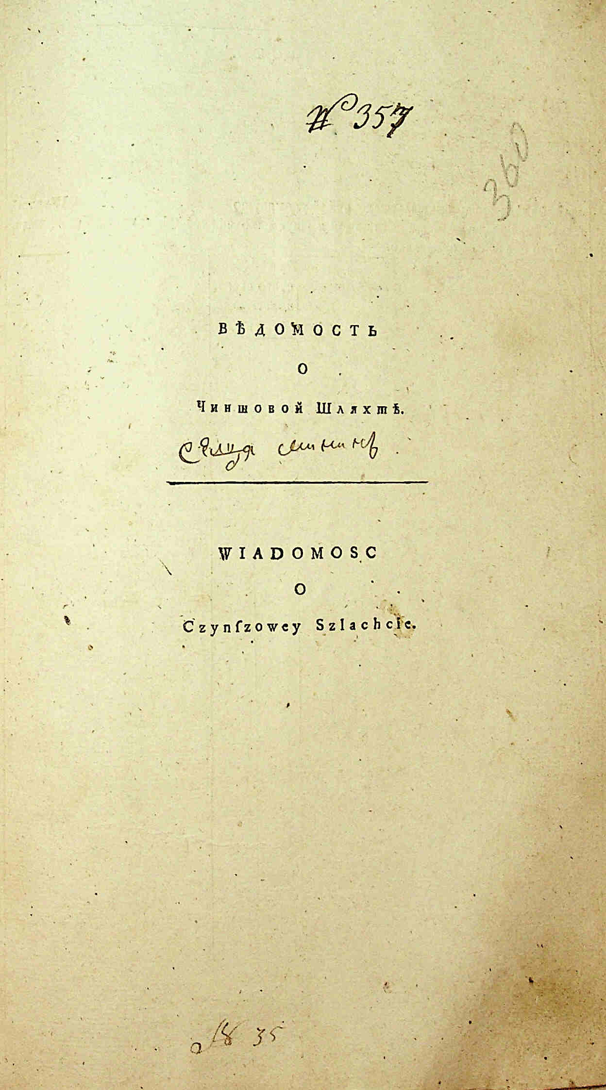 ДАКО