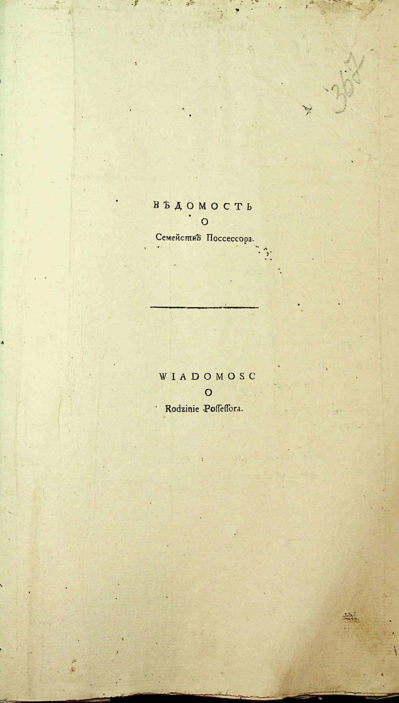ДАКО