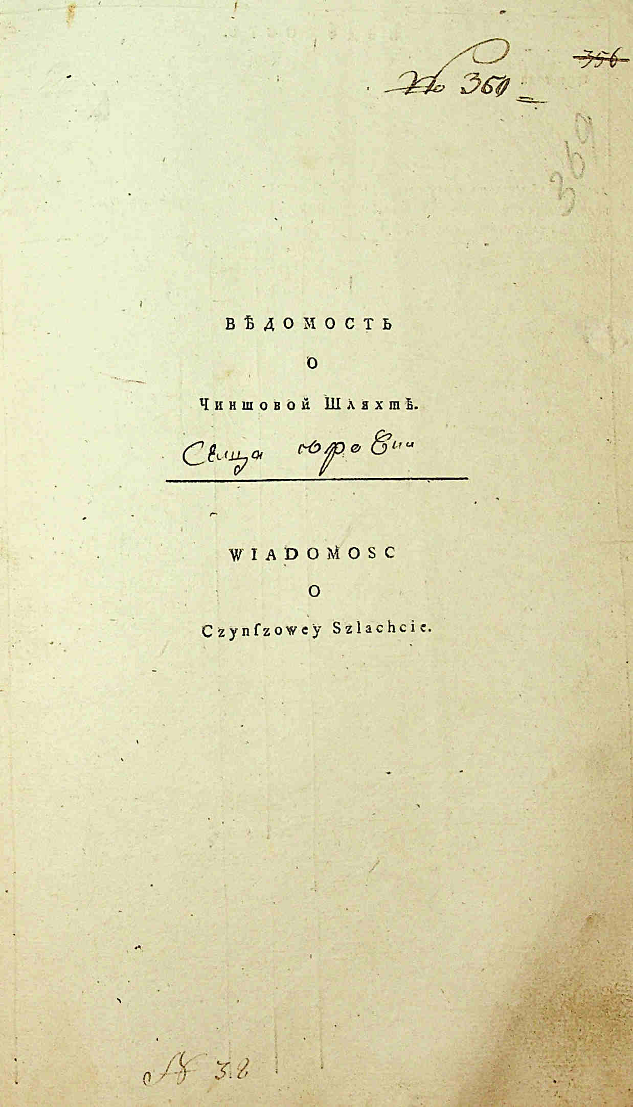 ДАКО