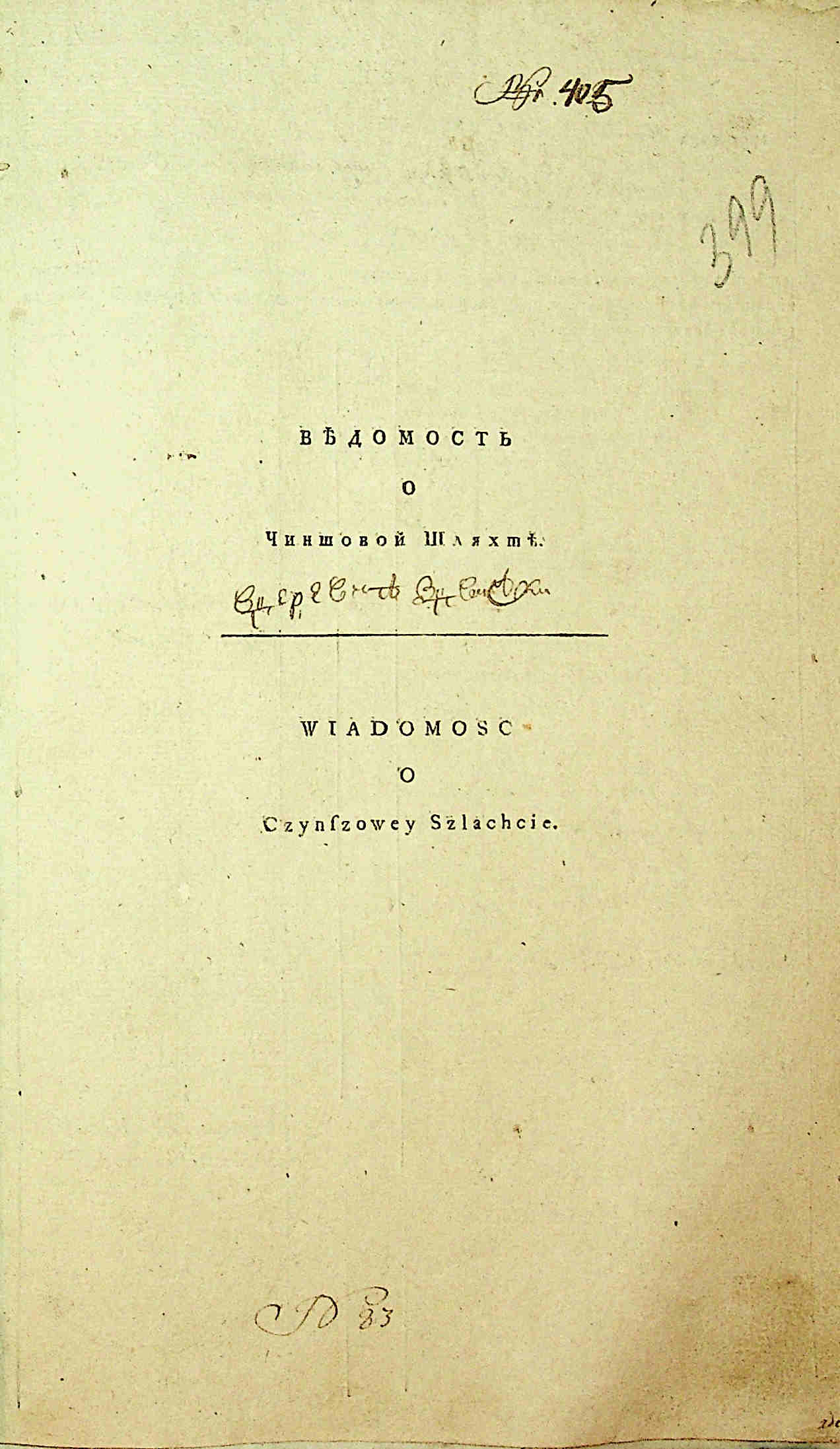 ДАКО