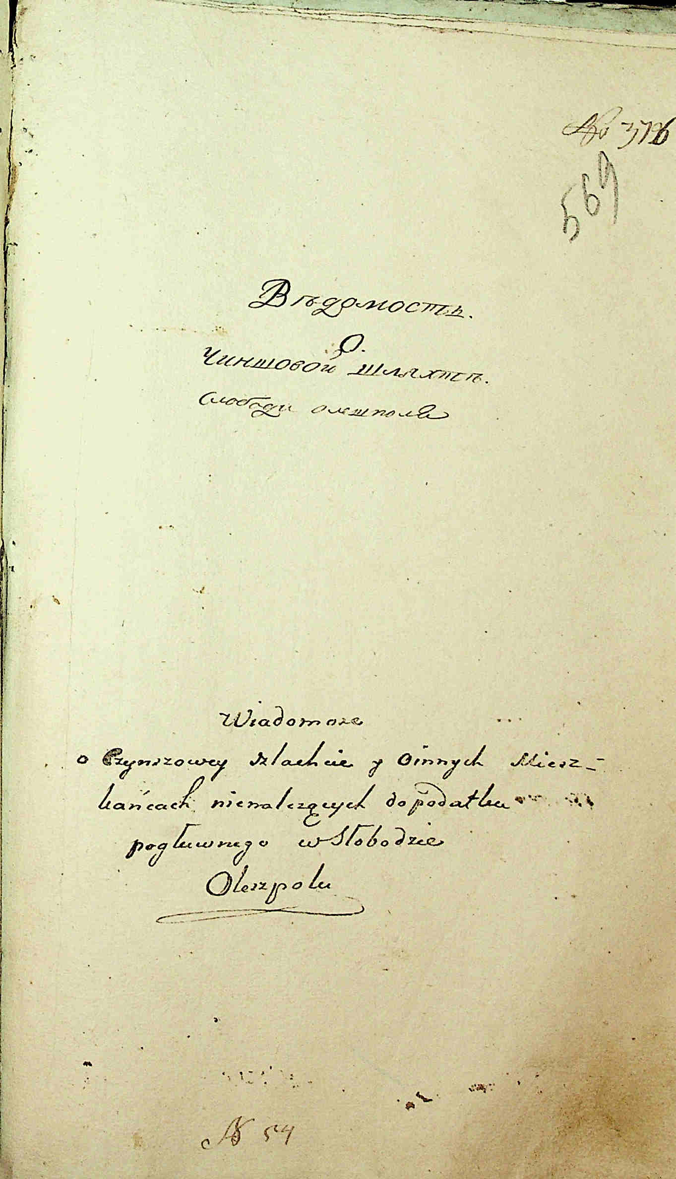 ДАКО