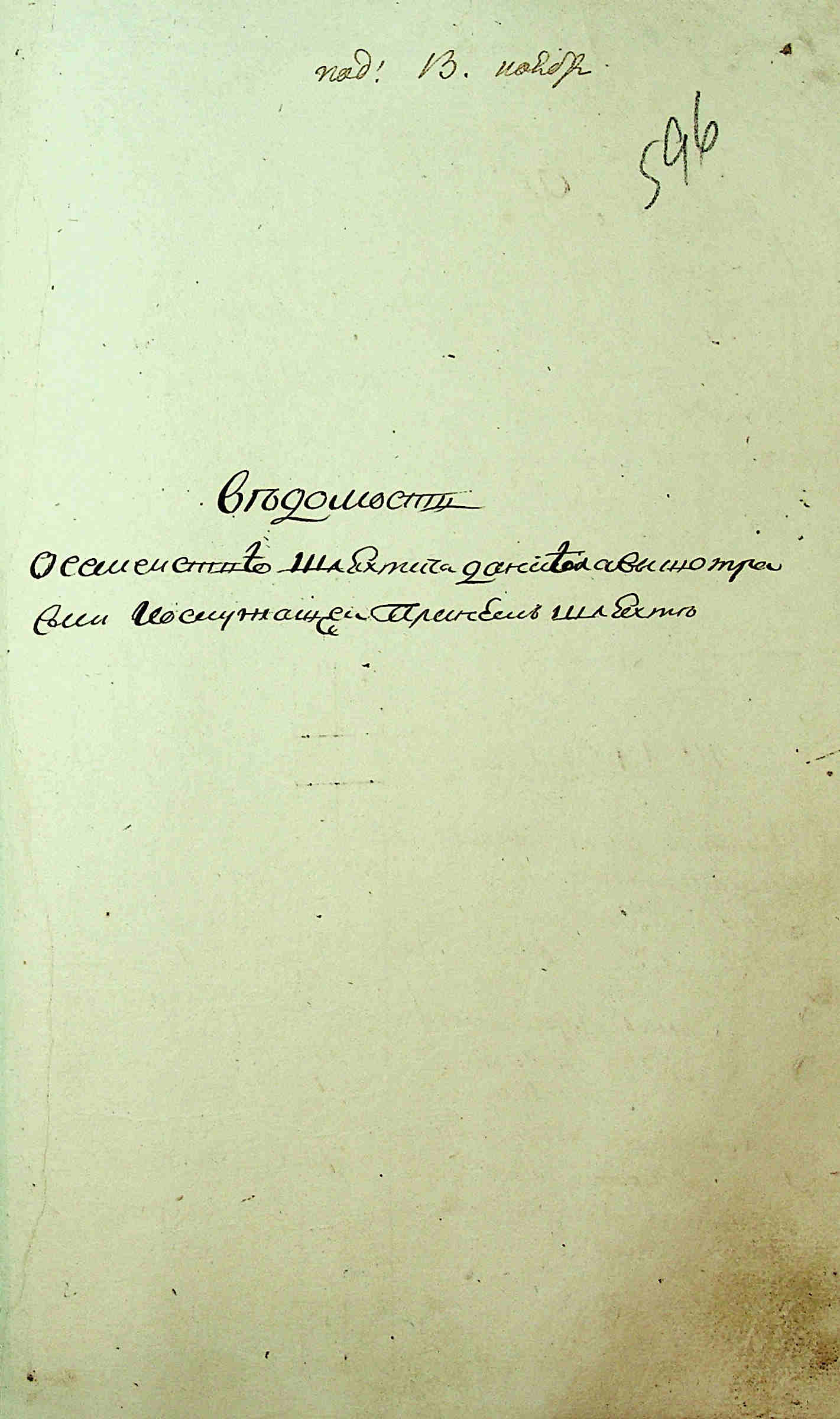 ДАКО