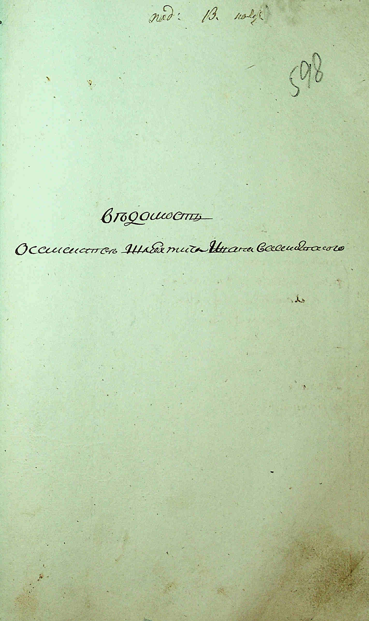 ДАКО