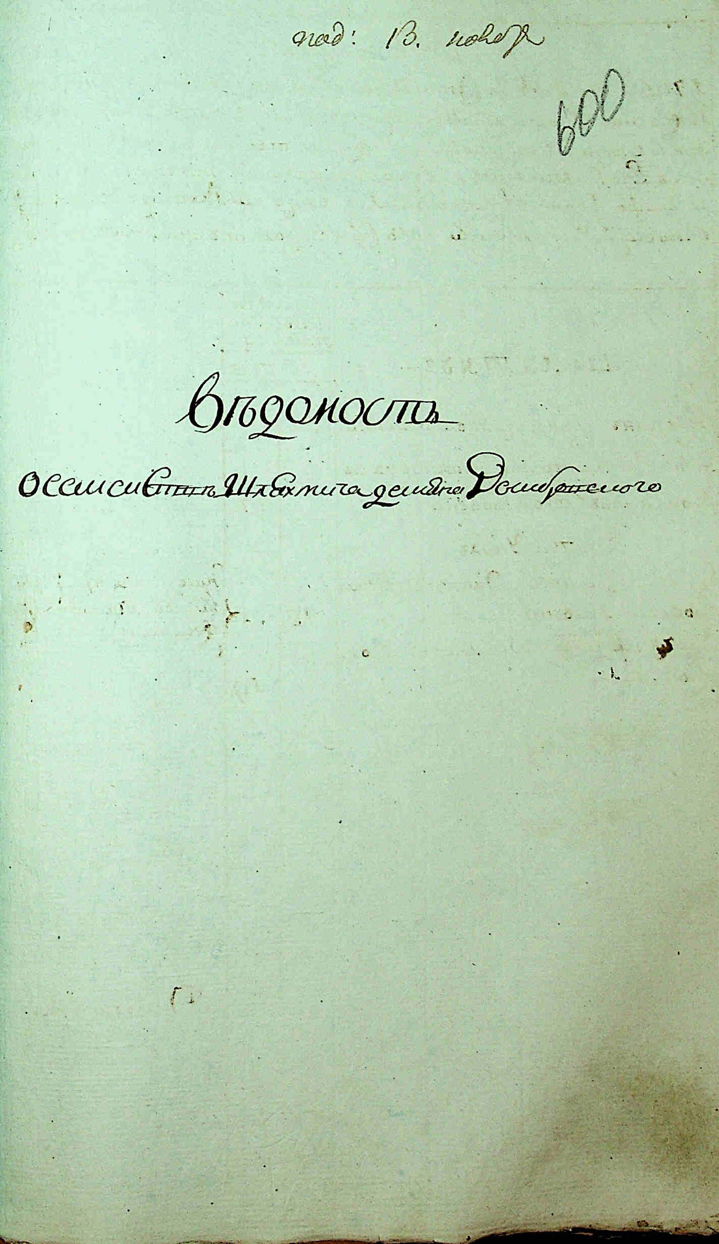 ДАКО