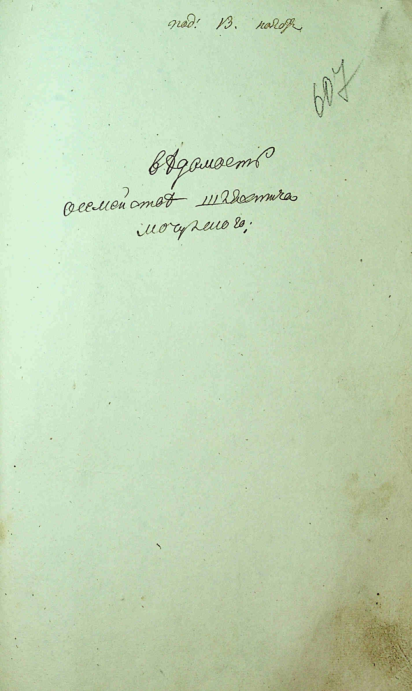 ДАКО