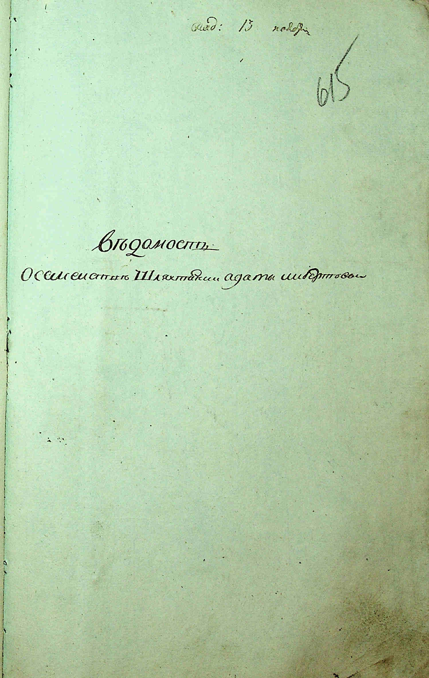 ДАКО