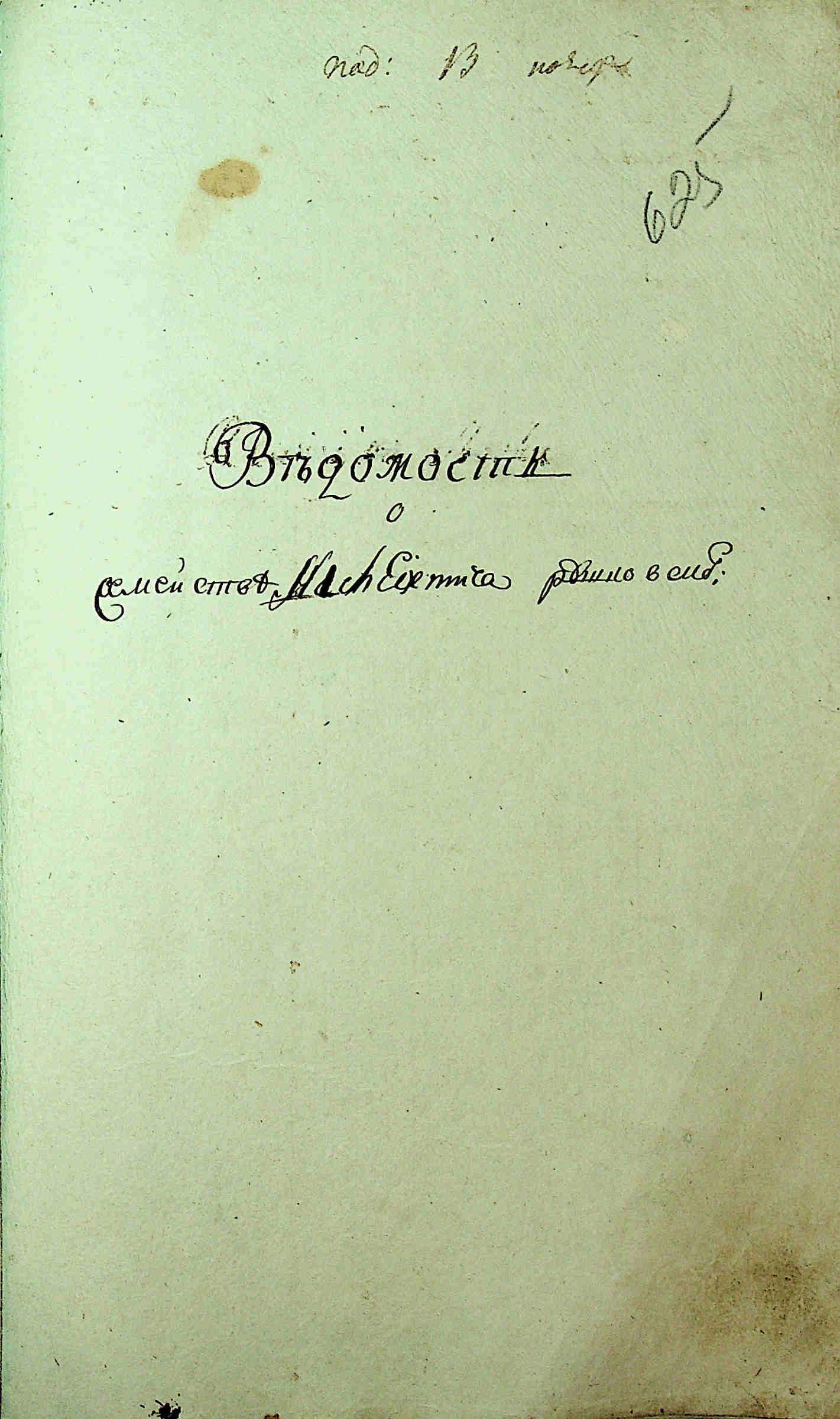 ДАКО