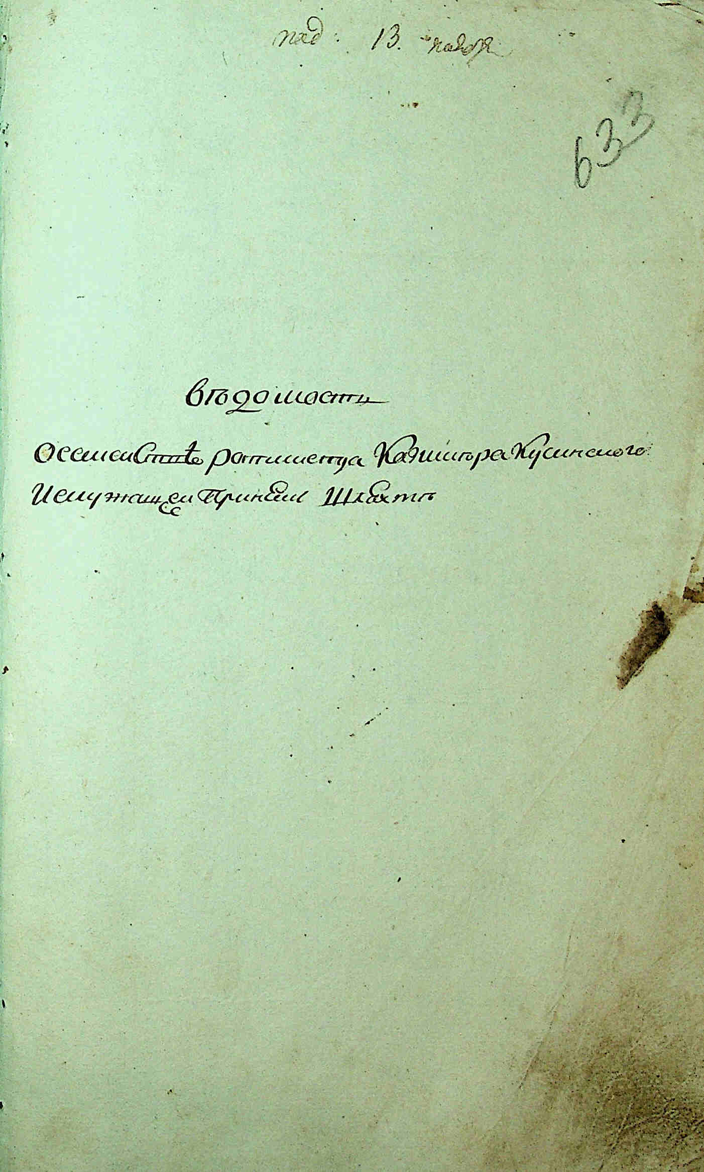 ДАКО