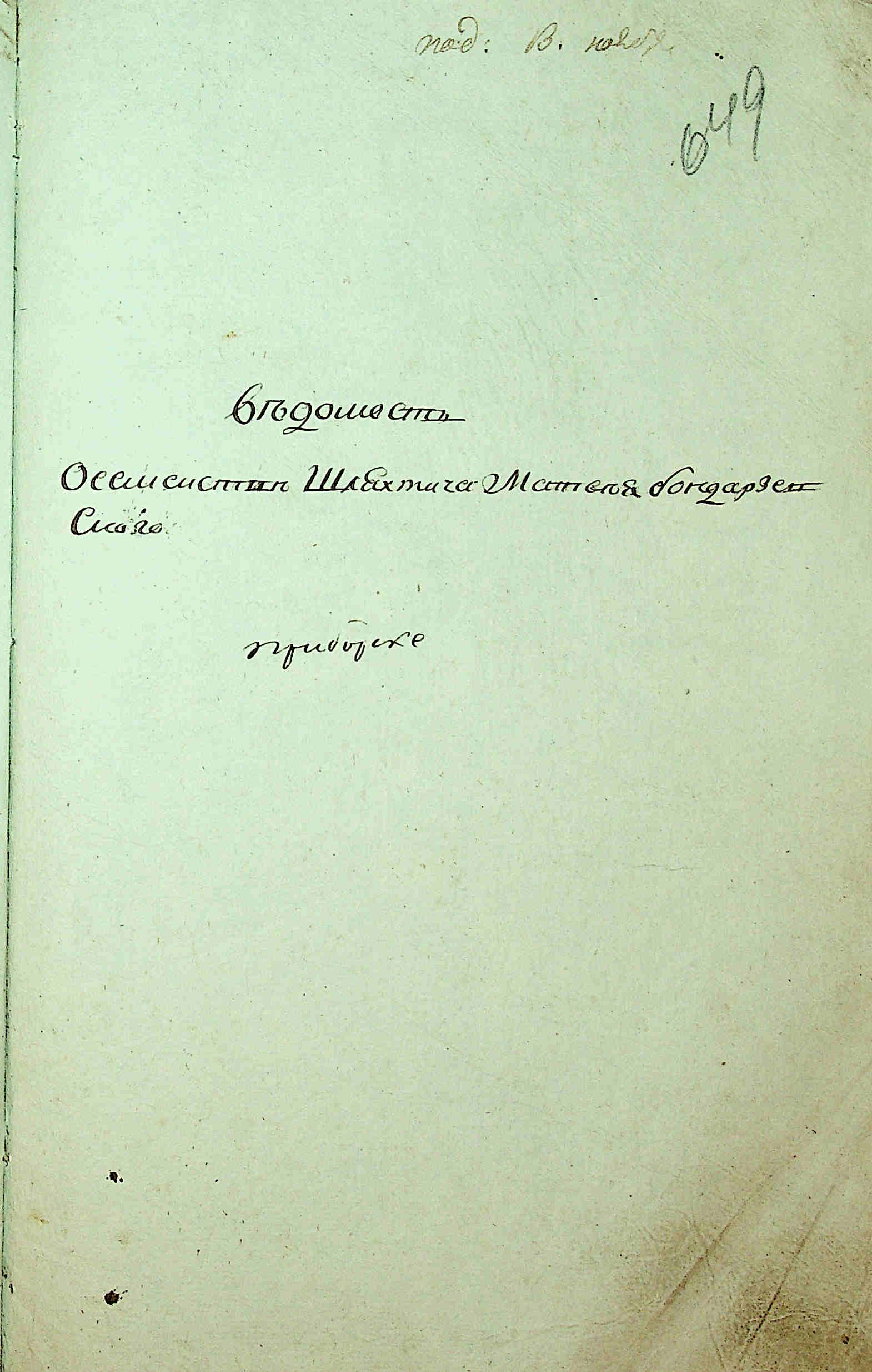 ДАКО