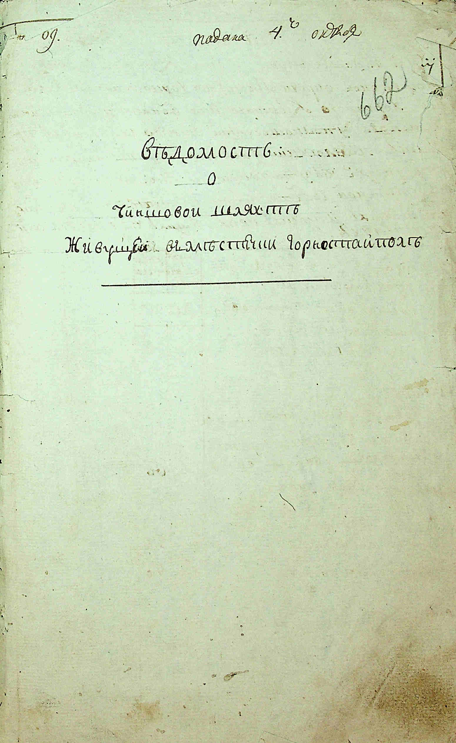 ДАКО