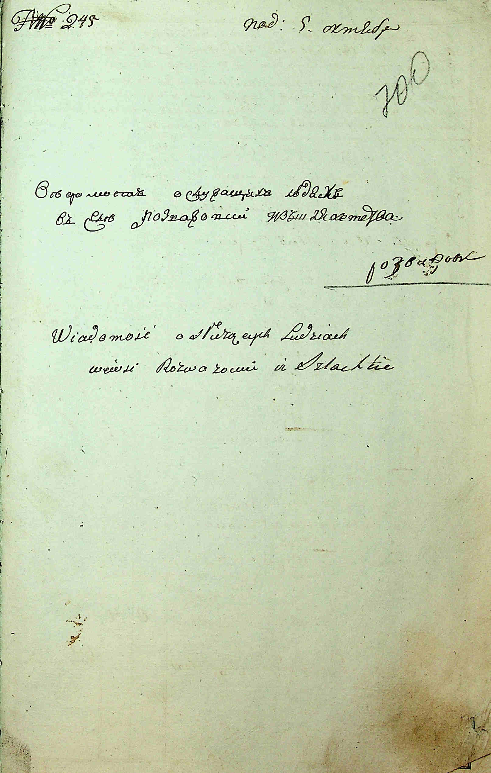 ДАКО
