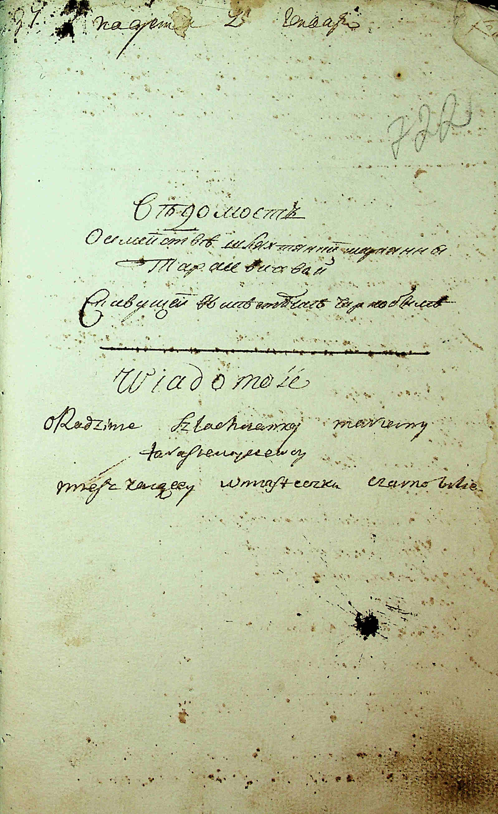 ДАКО