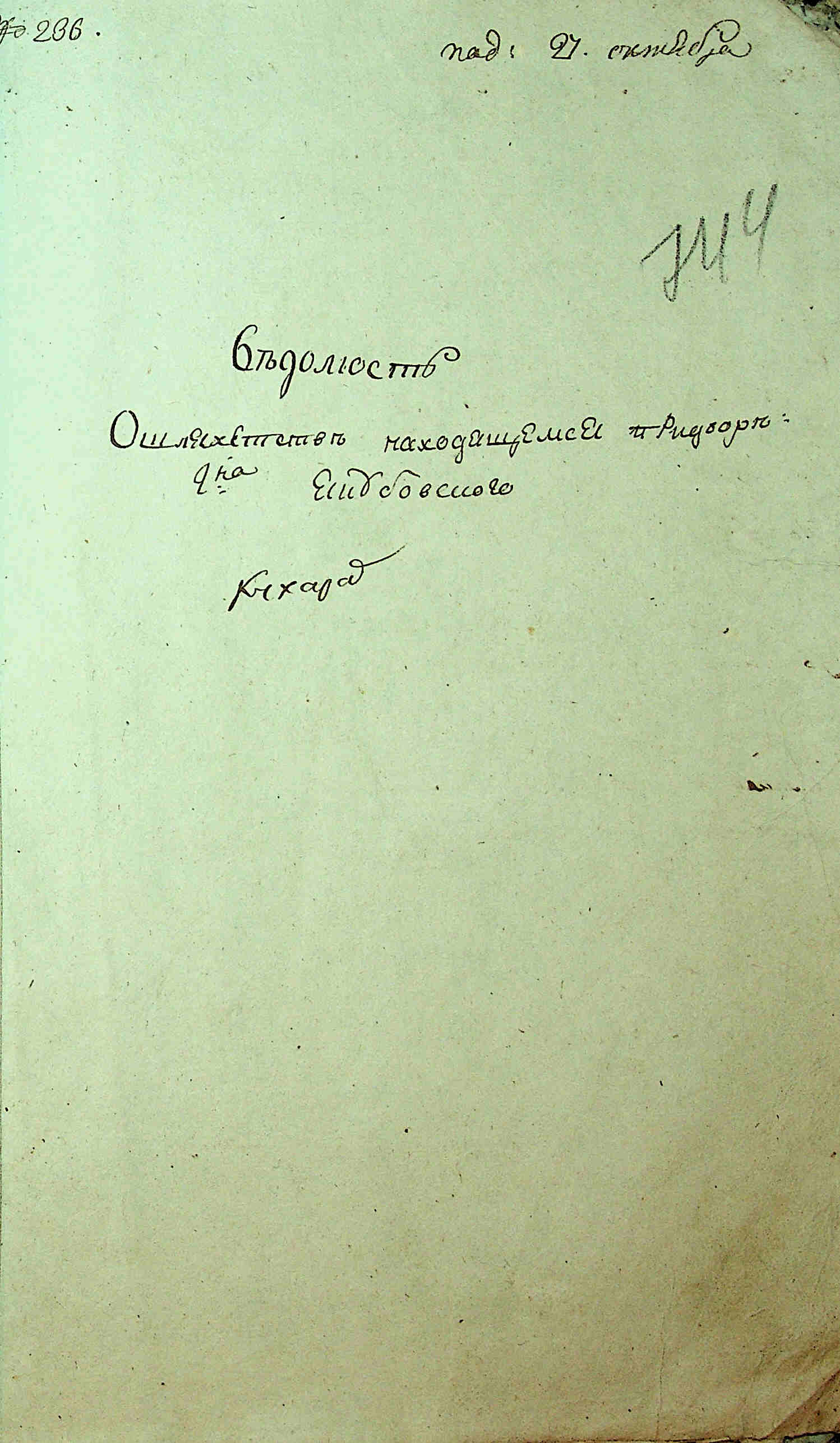 ДАКО