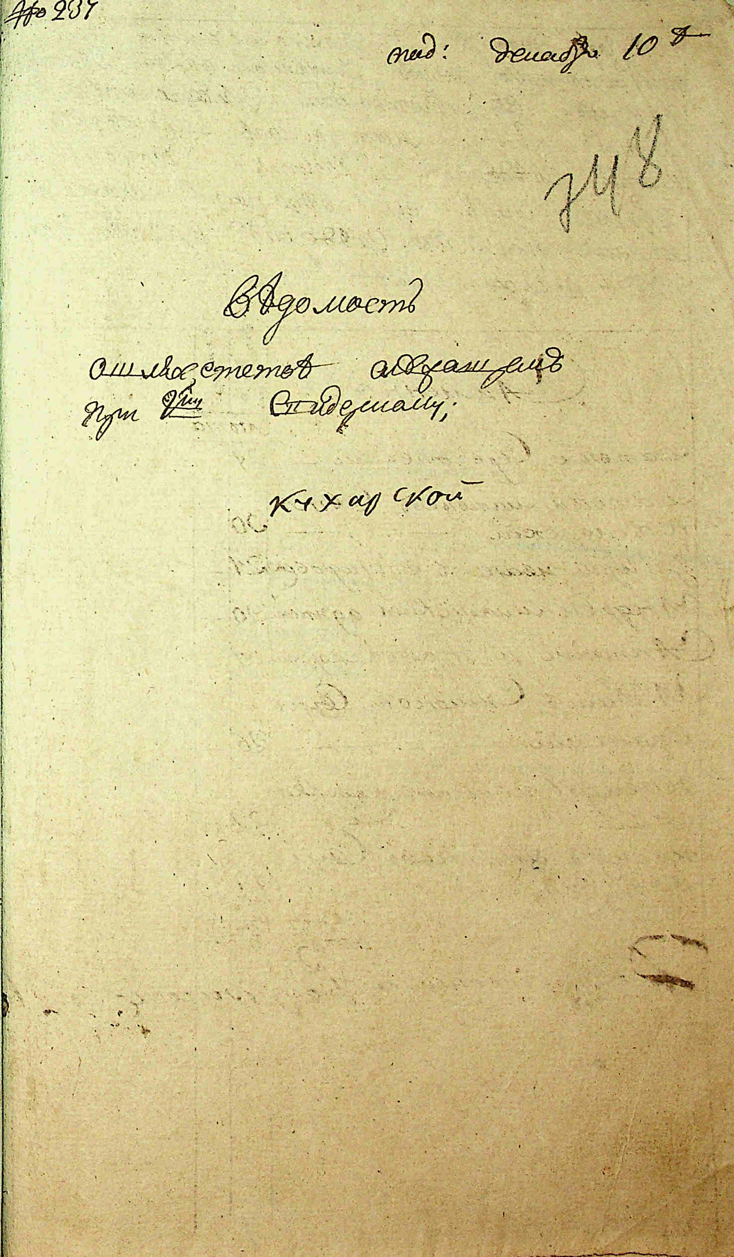 ДАКО