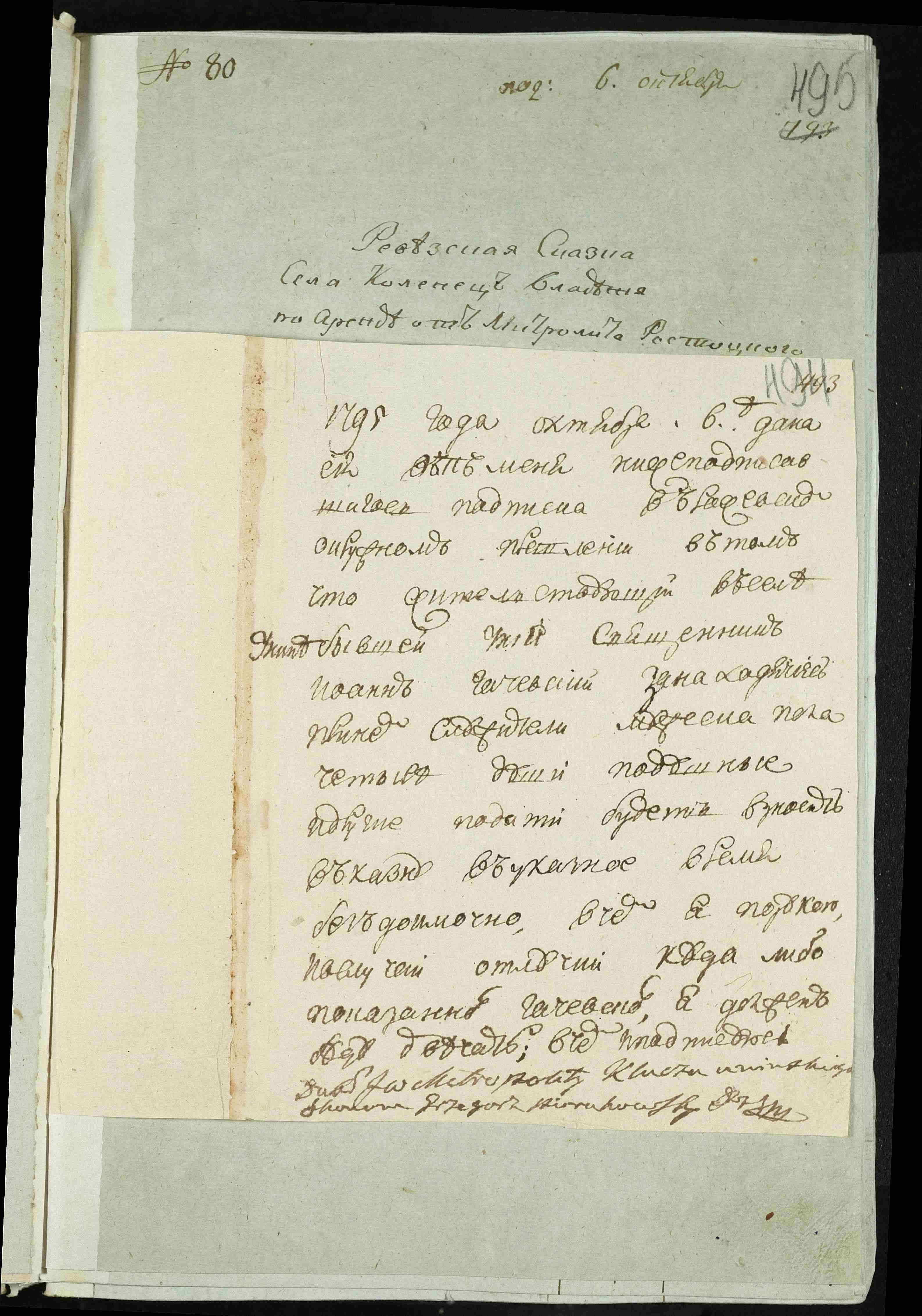 ДАКО