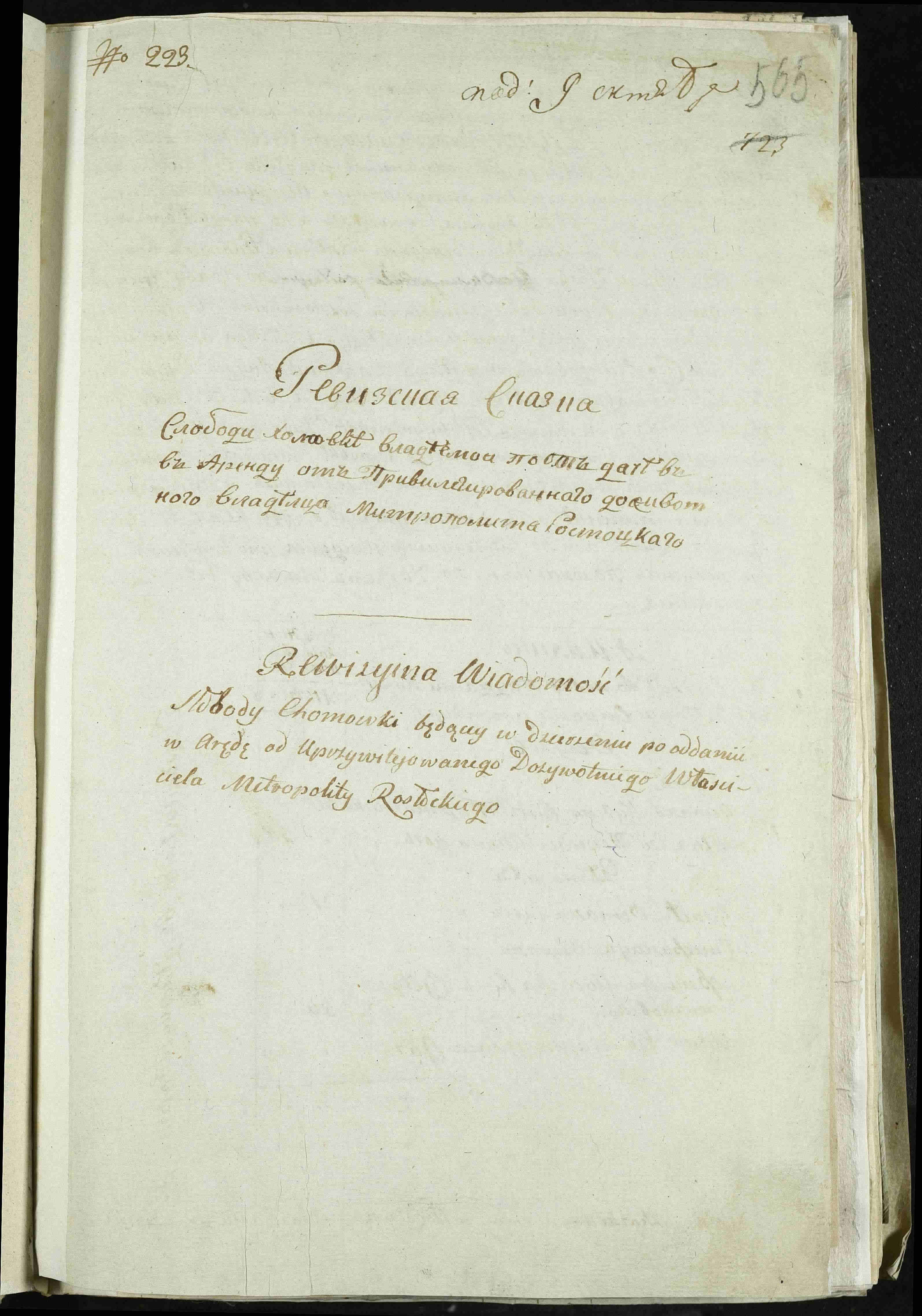 ДАКО