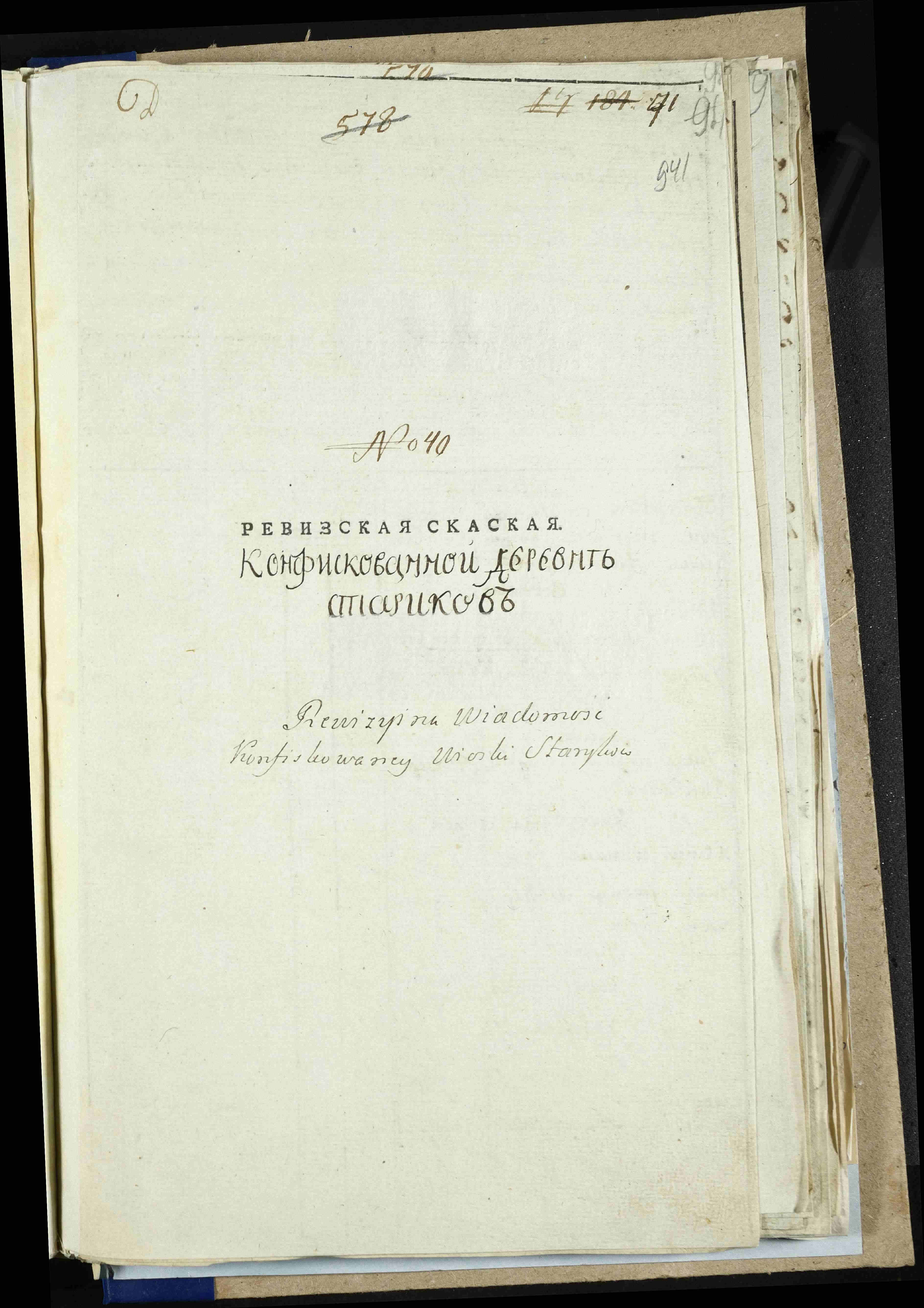 ДАКО