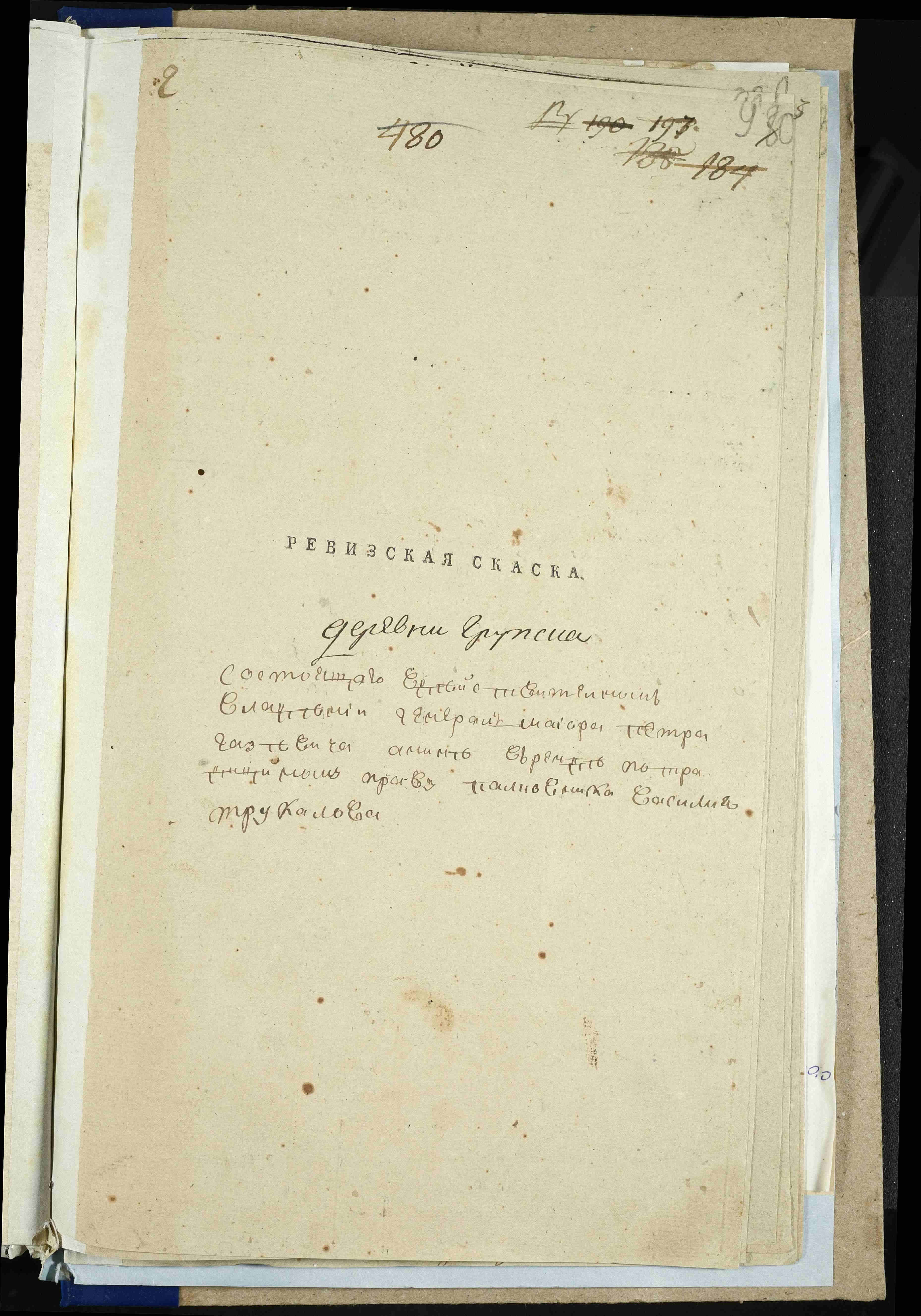 ДАКО