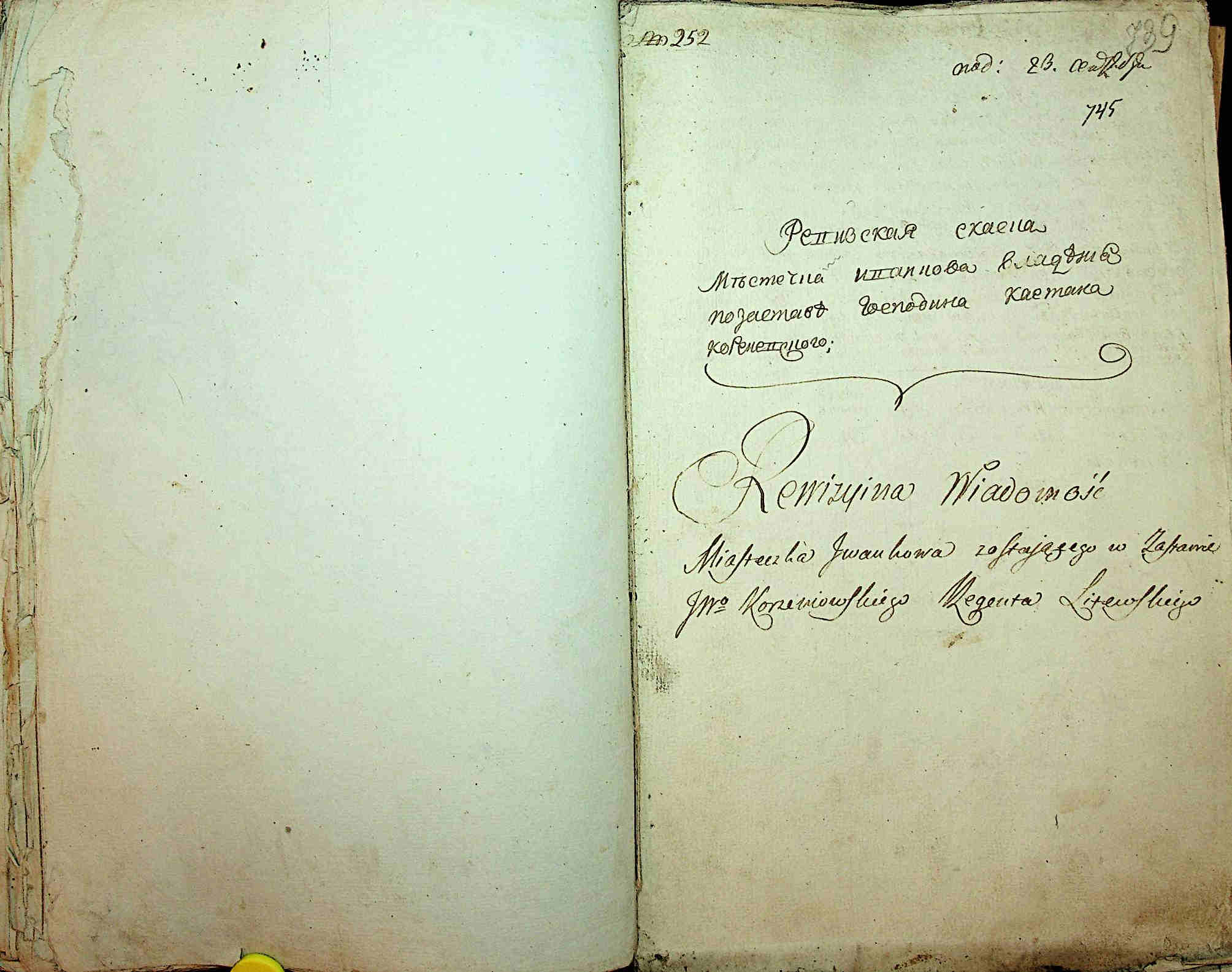 ДАКО