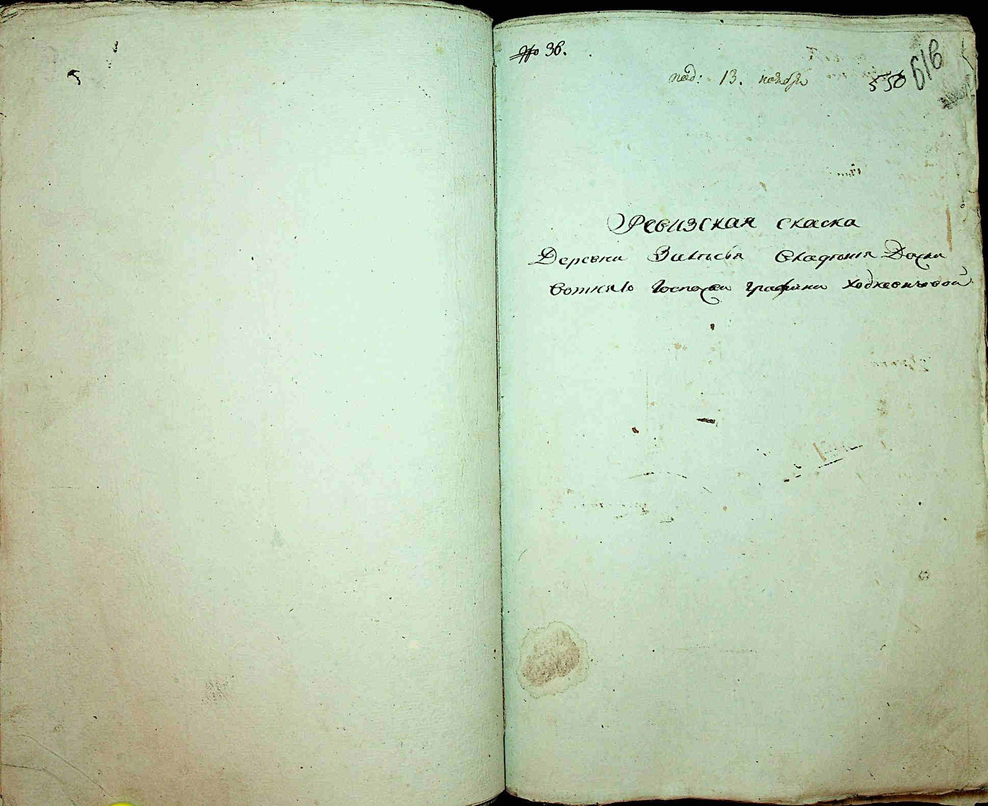 ДАКО