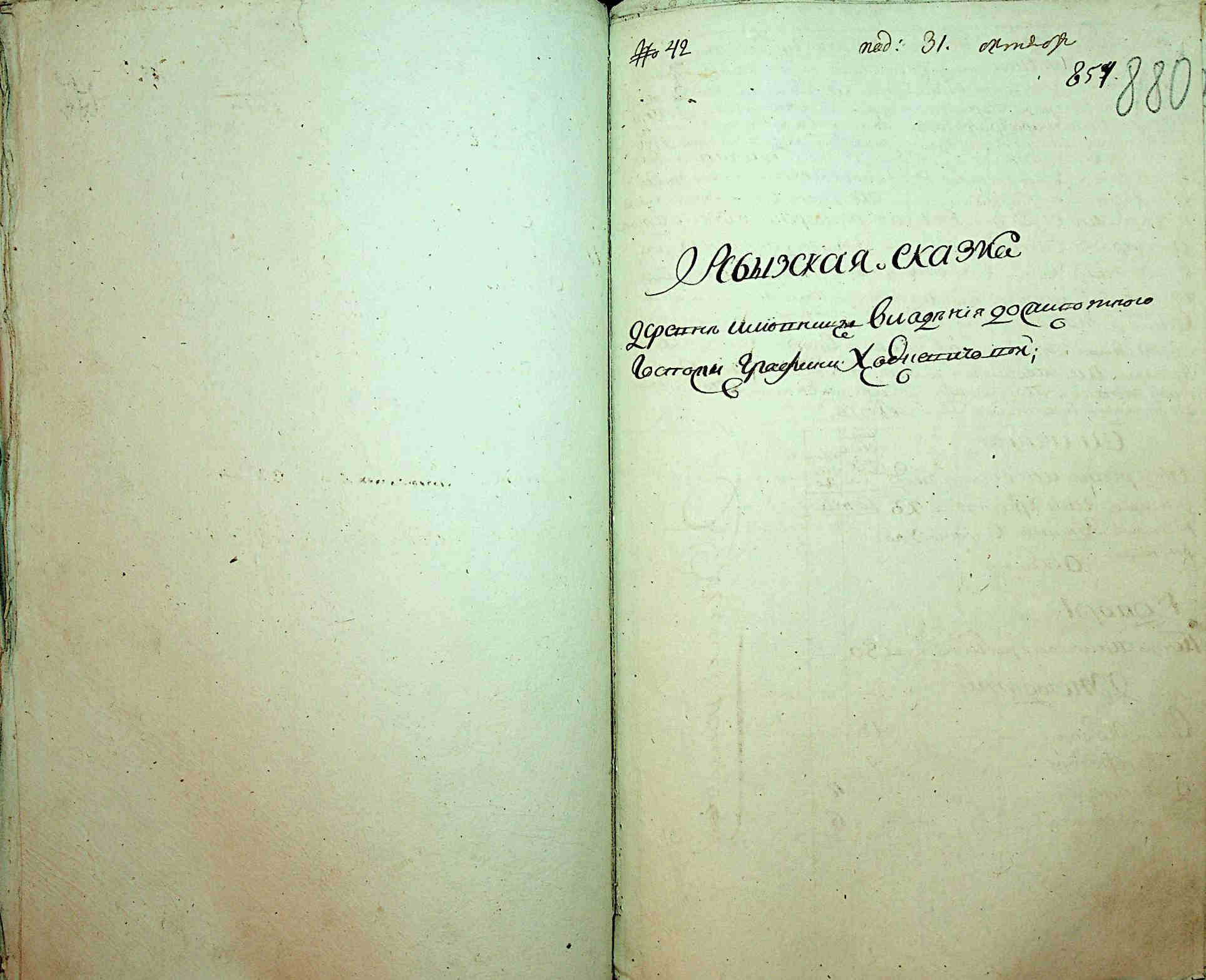 ДАКО