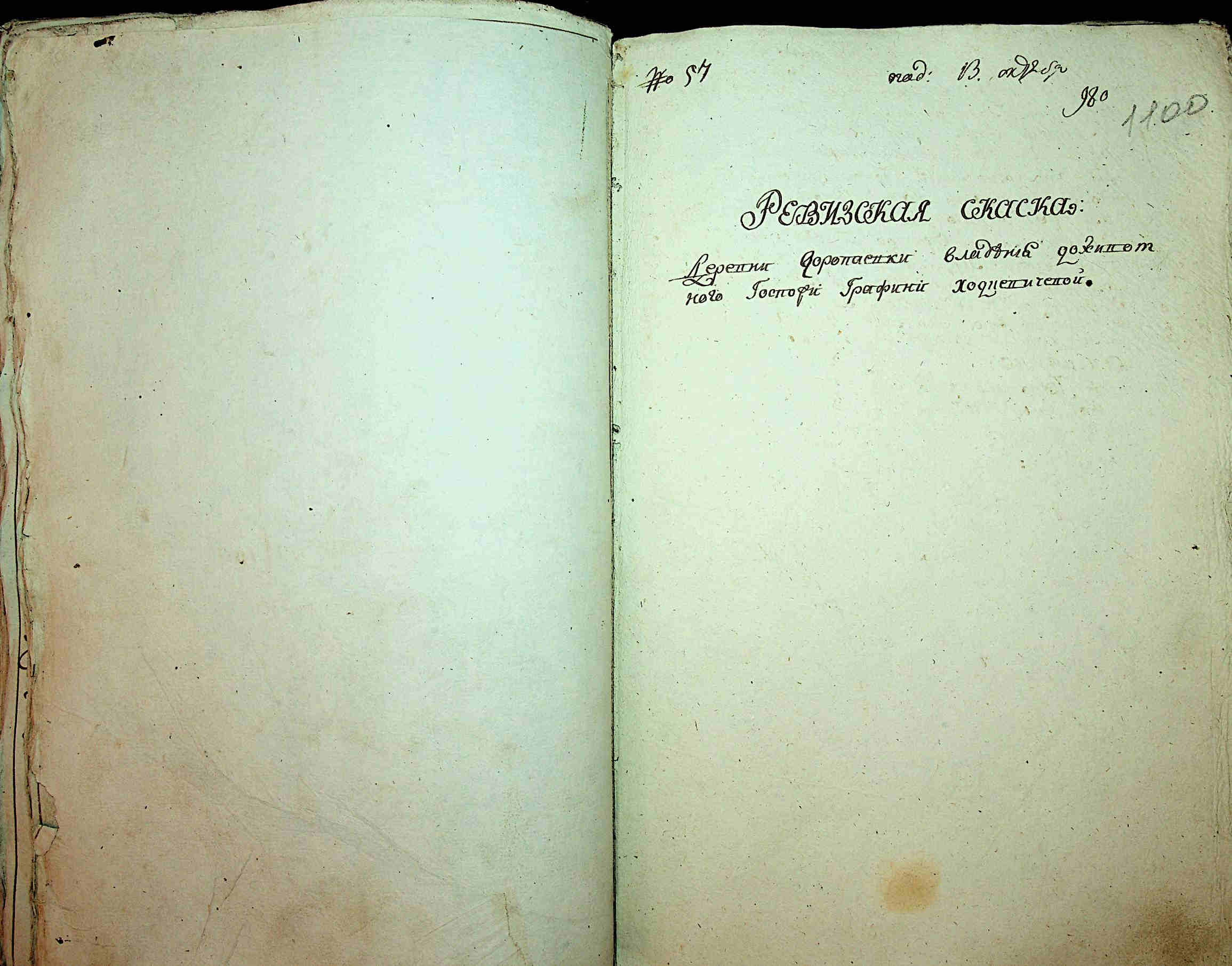 ДАКО
