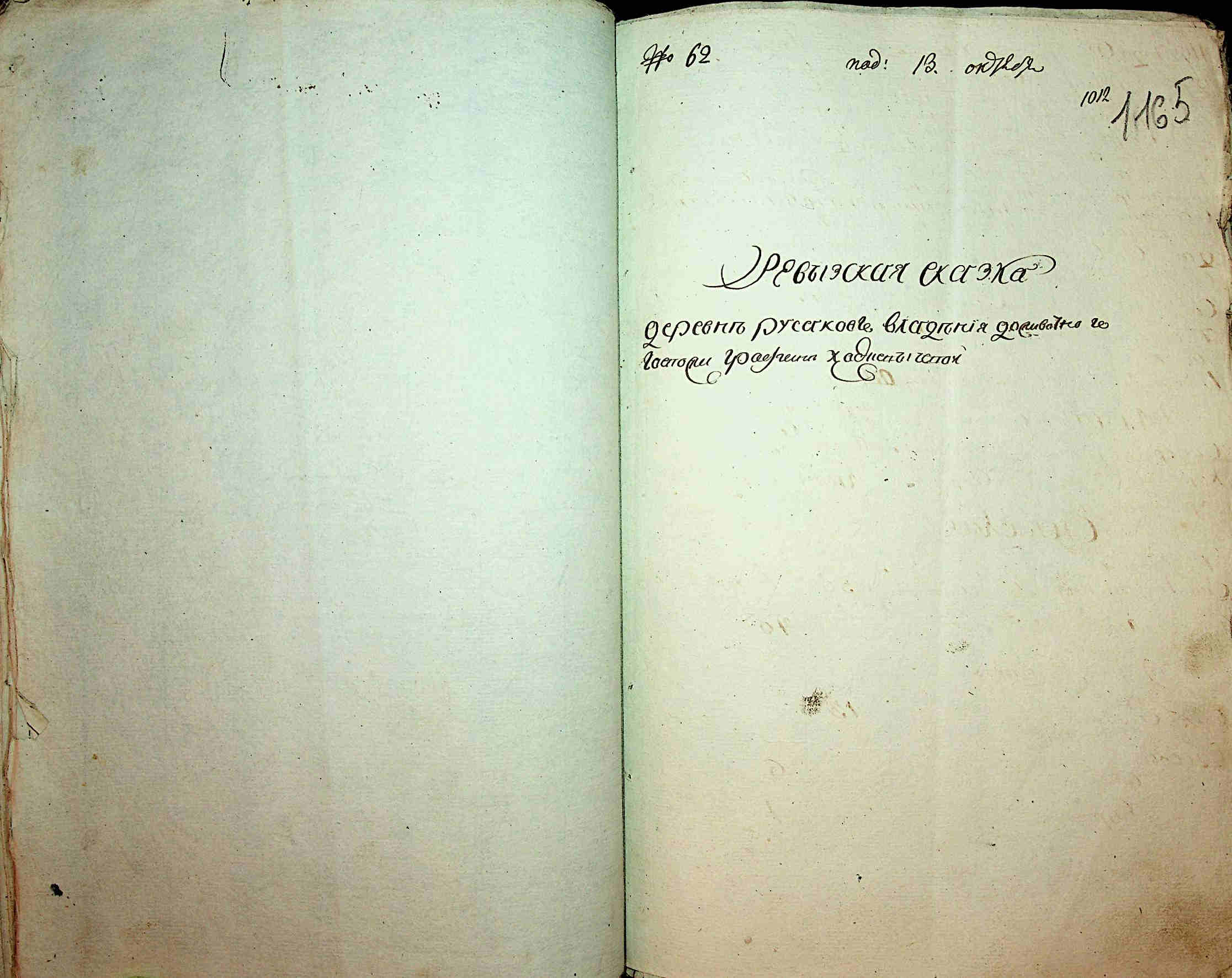 ДАКО