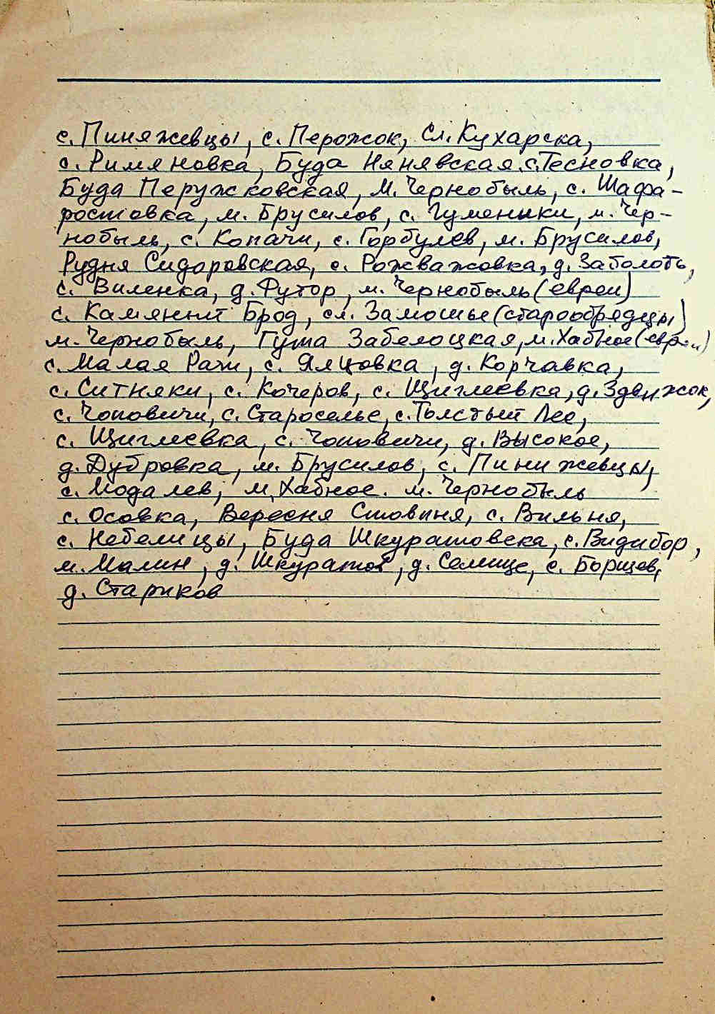 ДАКО