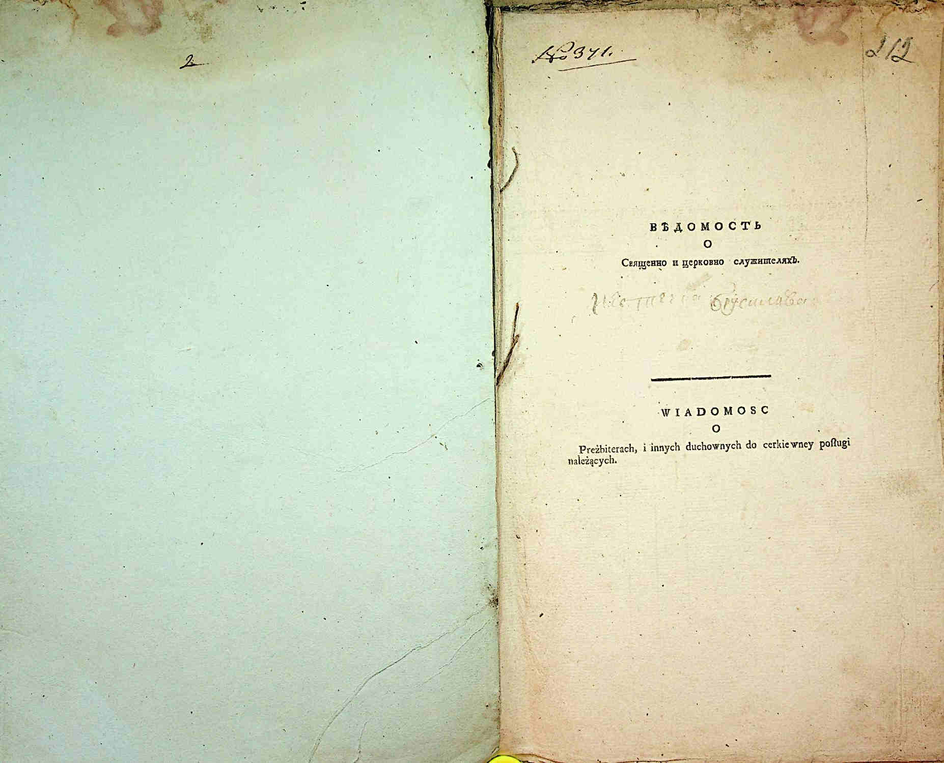 ДАКО