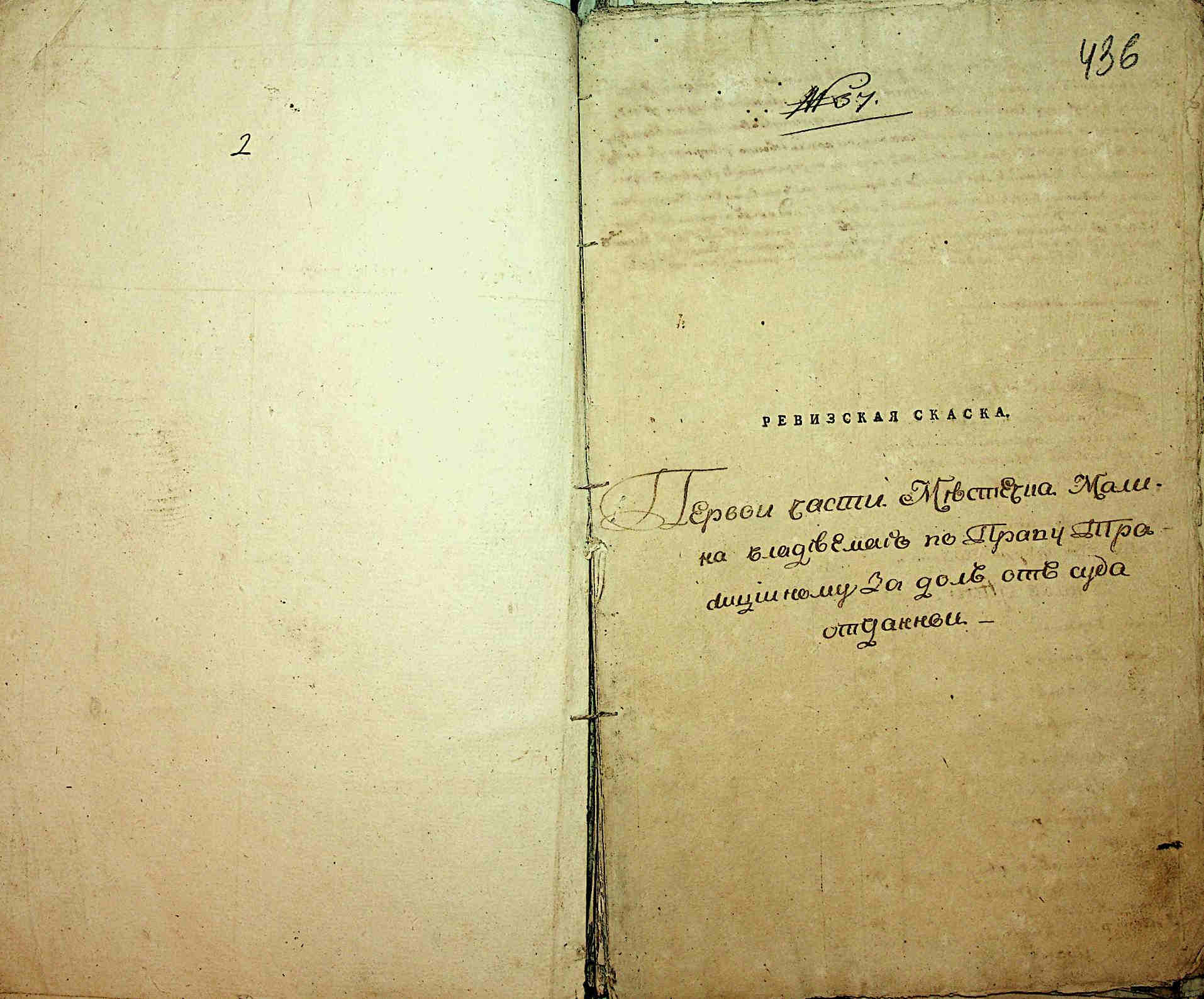 ДАКО