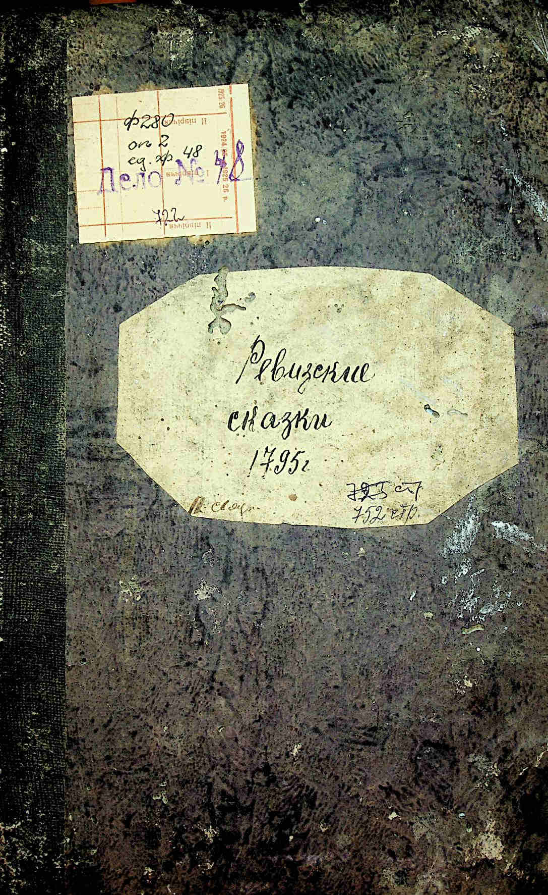 ДАКО