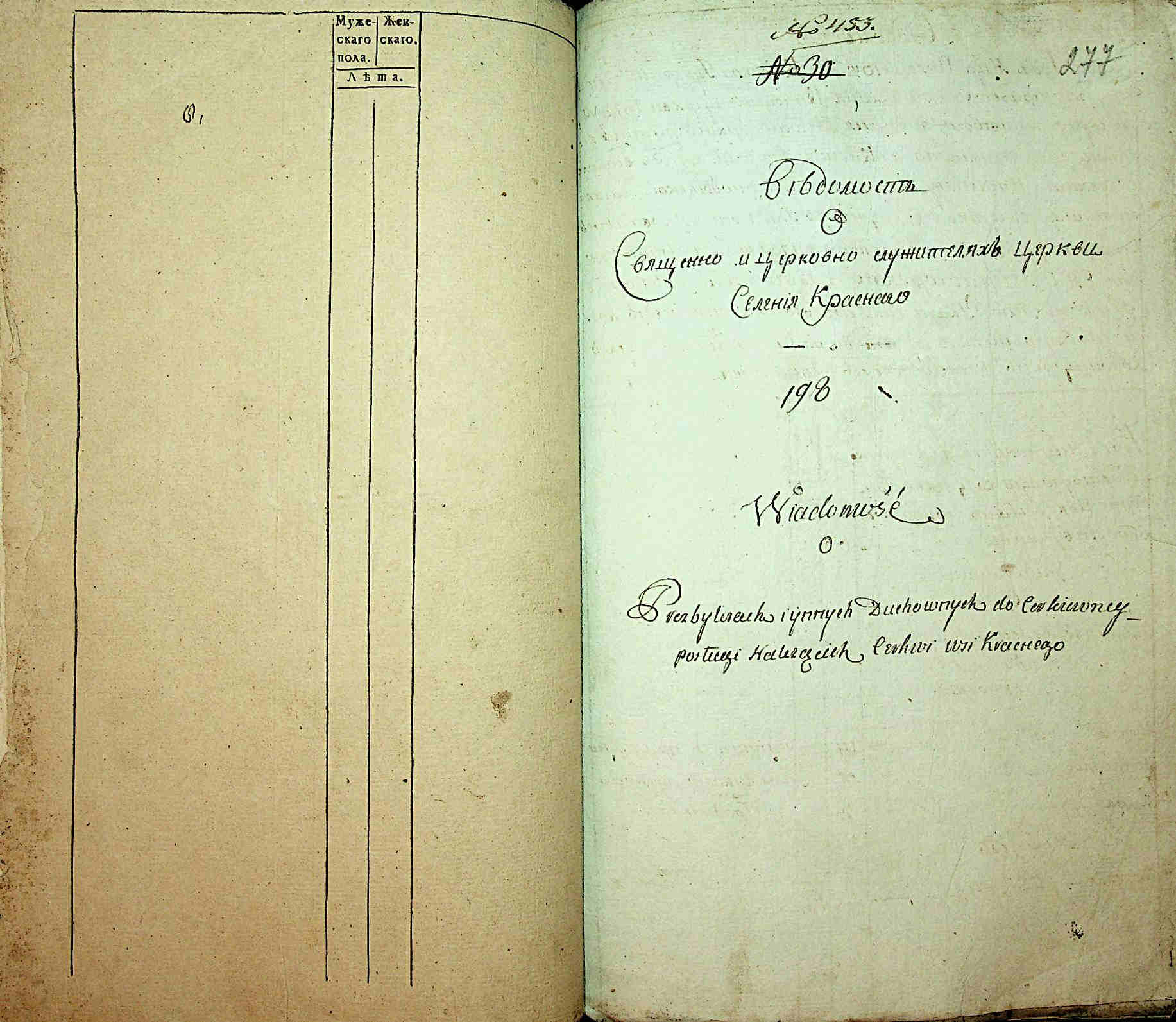 ДАКО