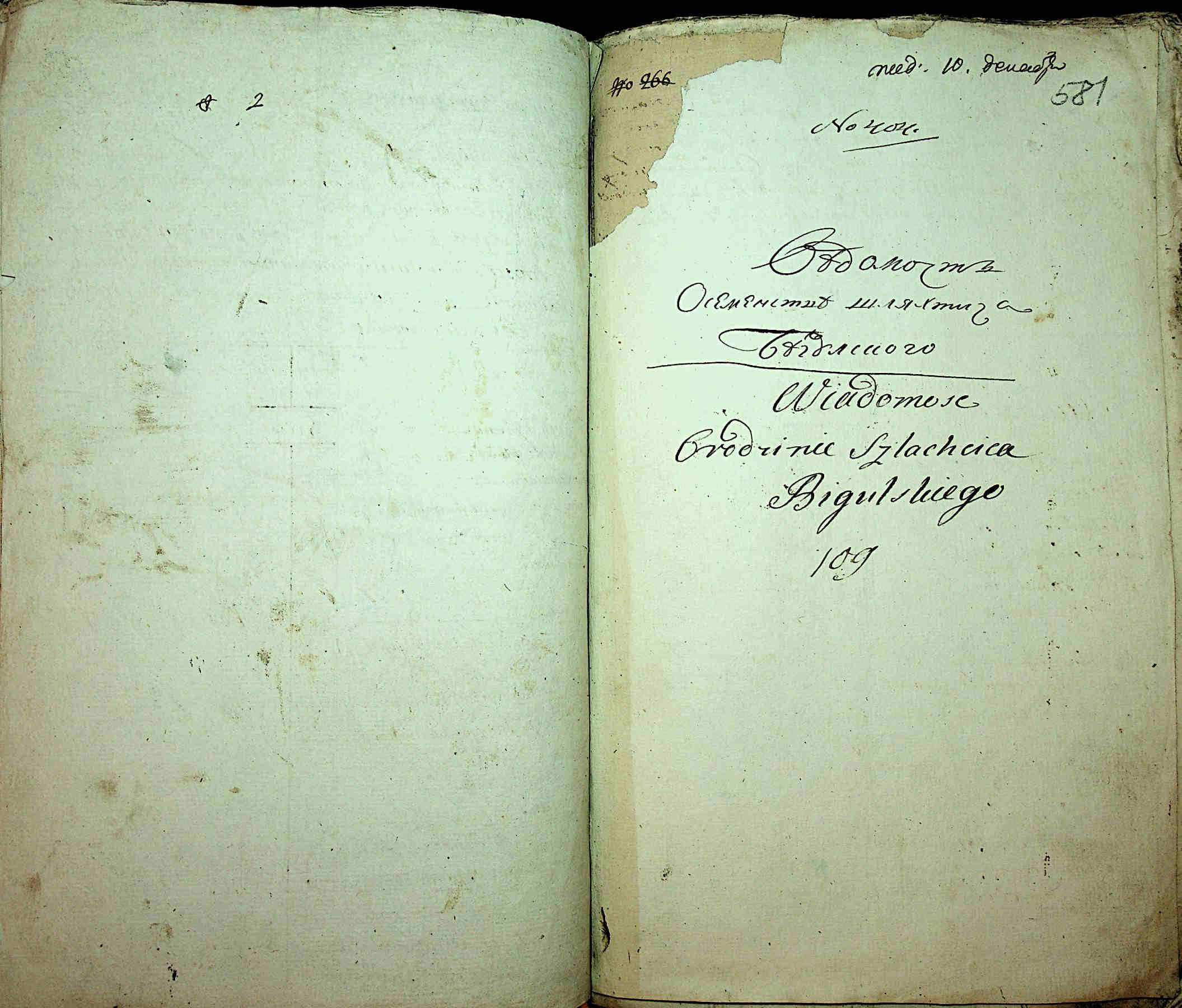 ДАКО