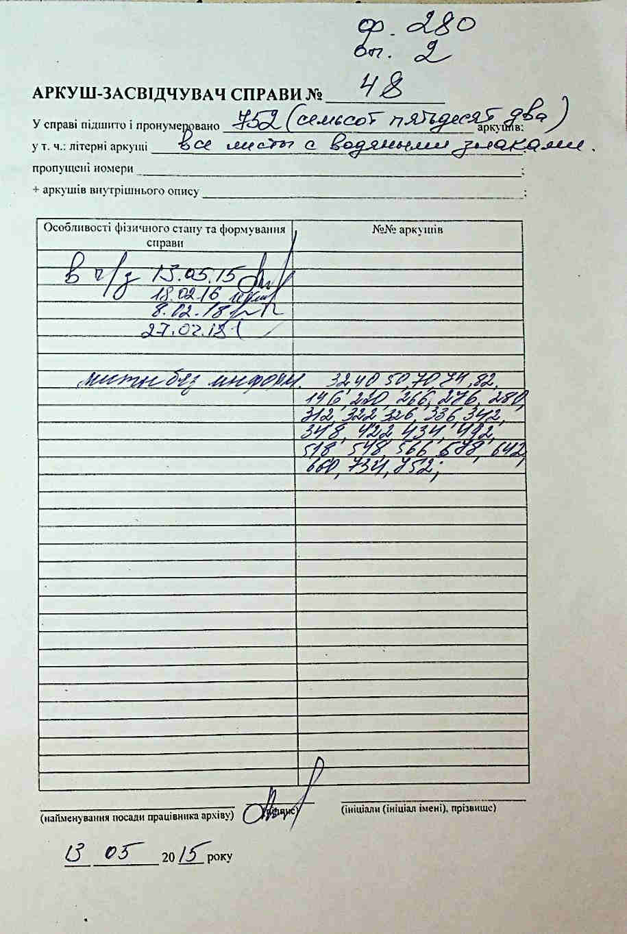 ДАКО