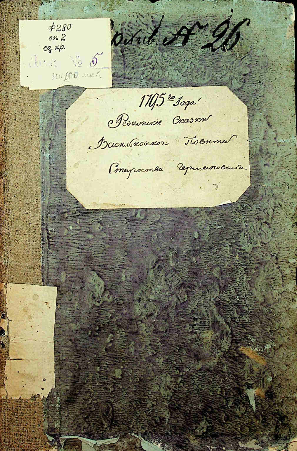 ДАКО