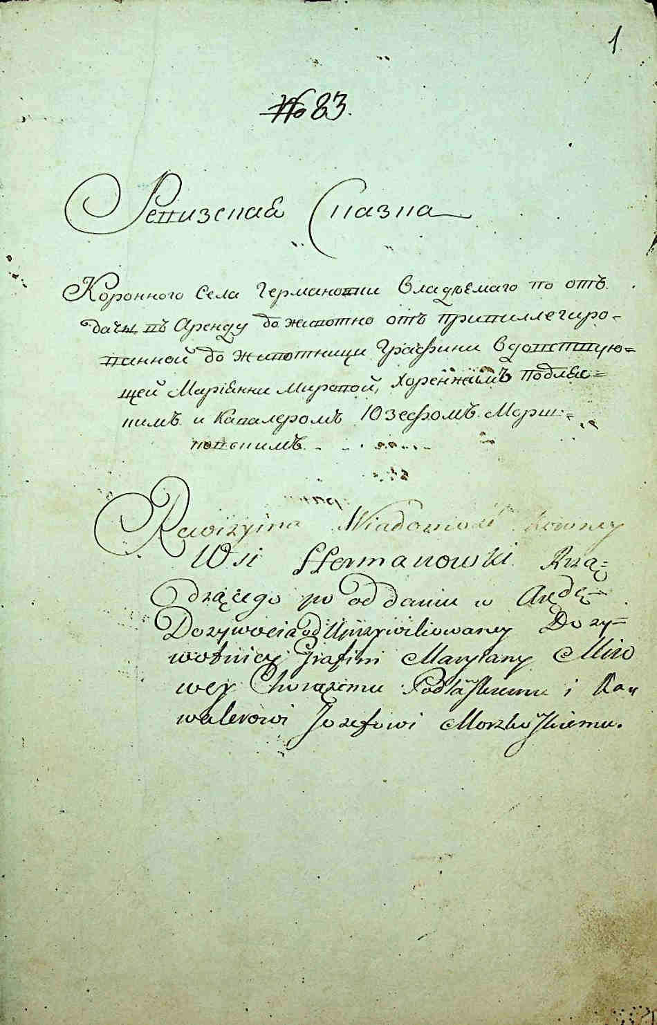 ДАКО