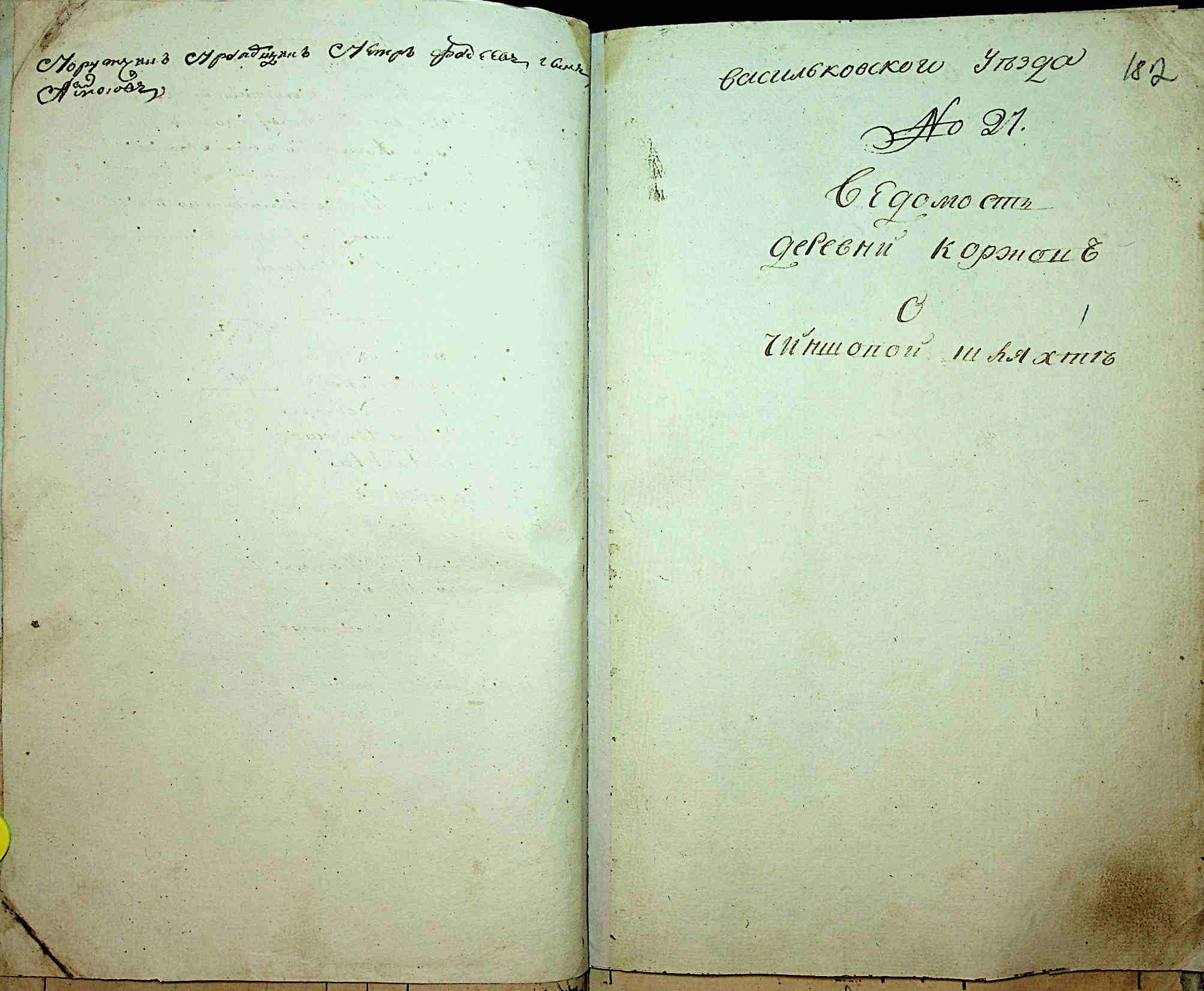 ДАКО