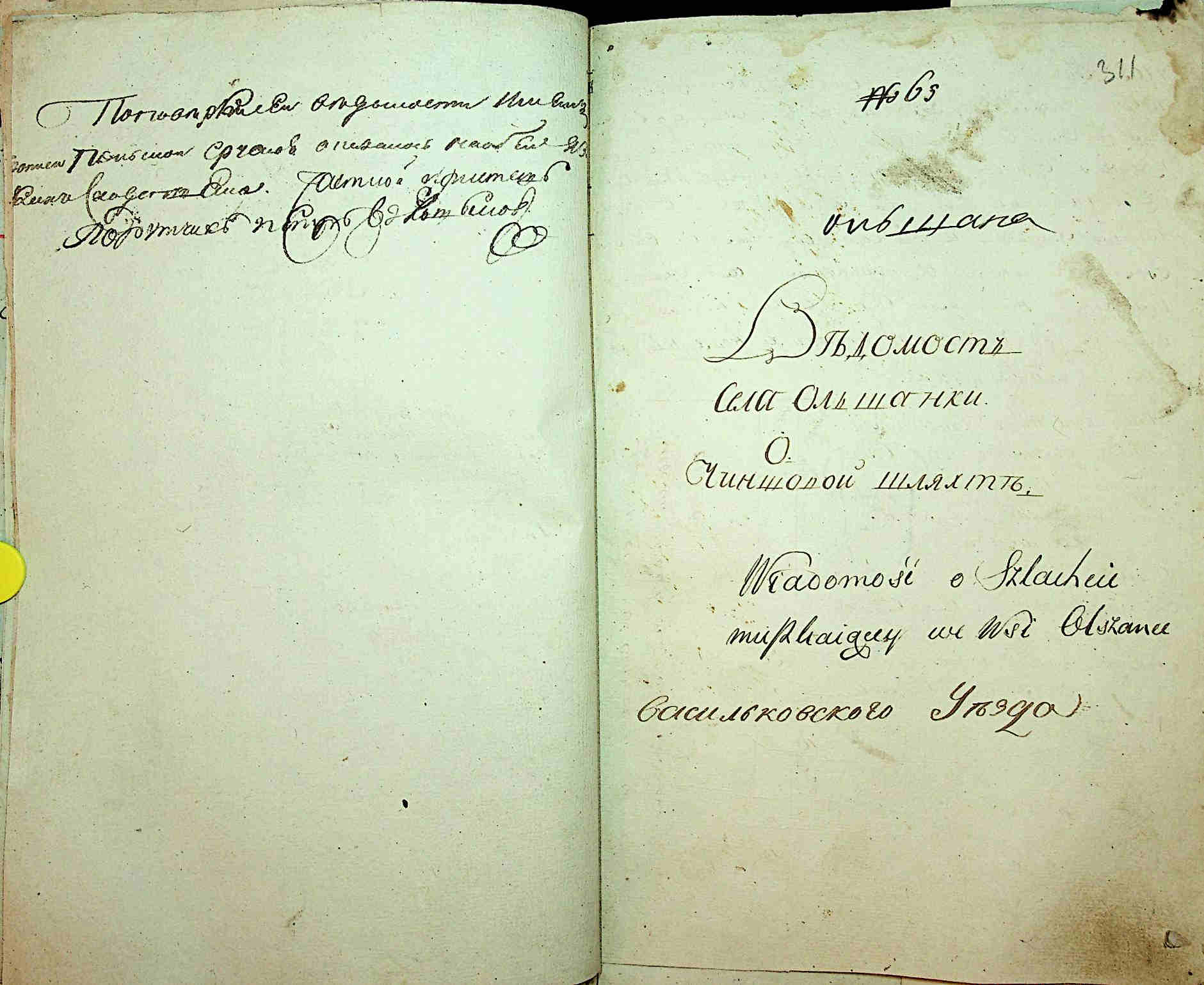 ДАКО