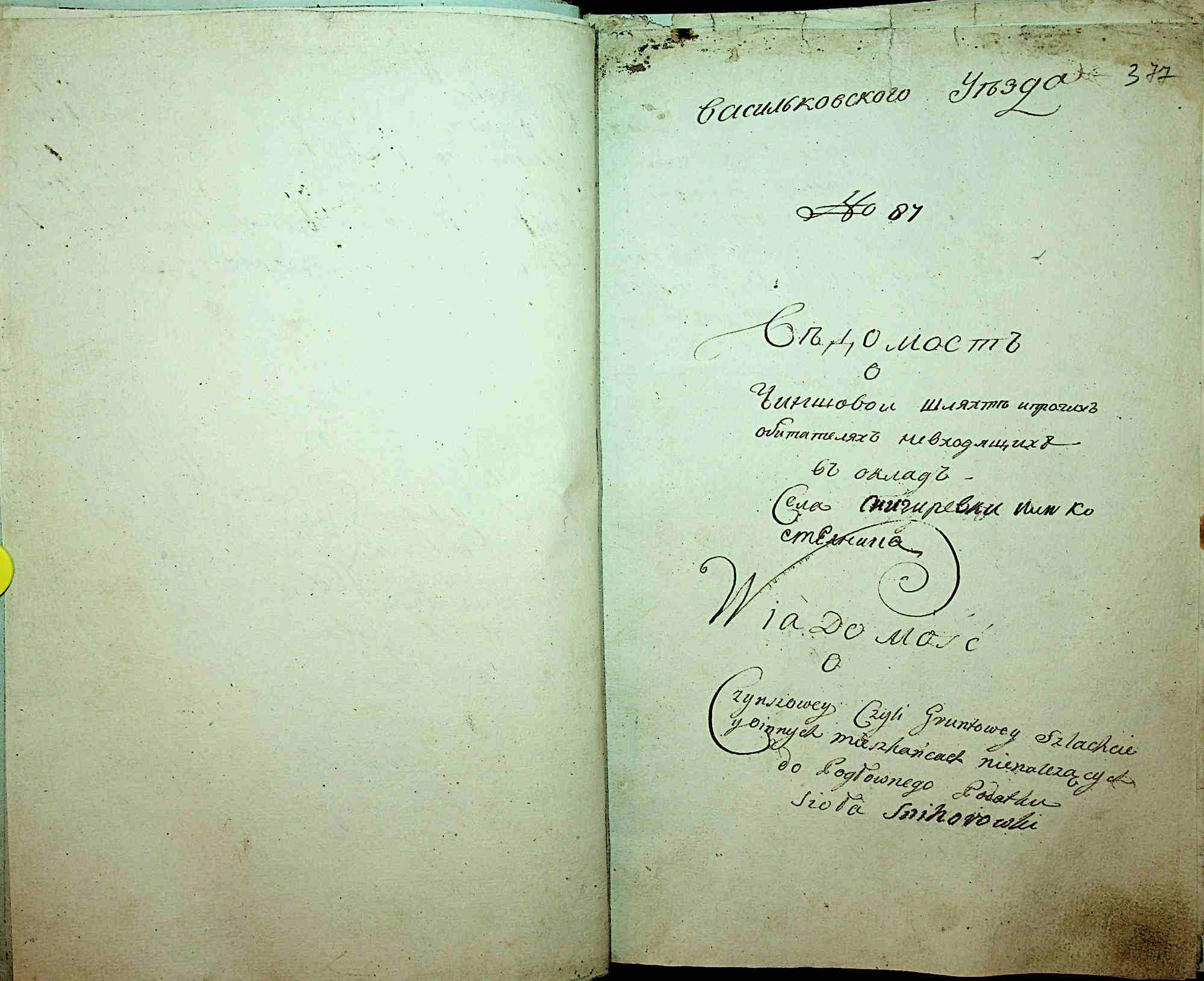 ДАКО