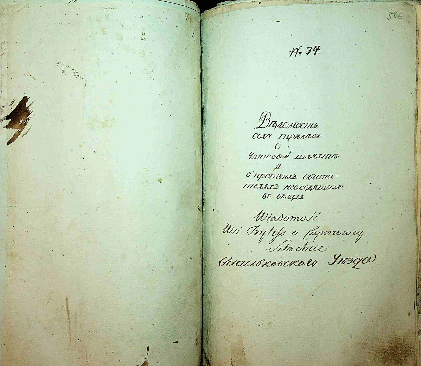 ДАКО