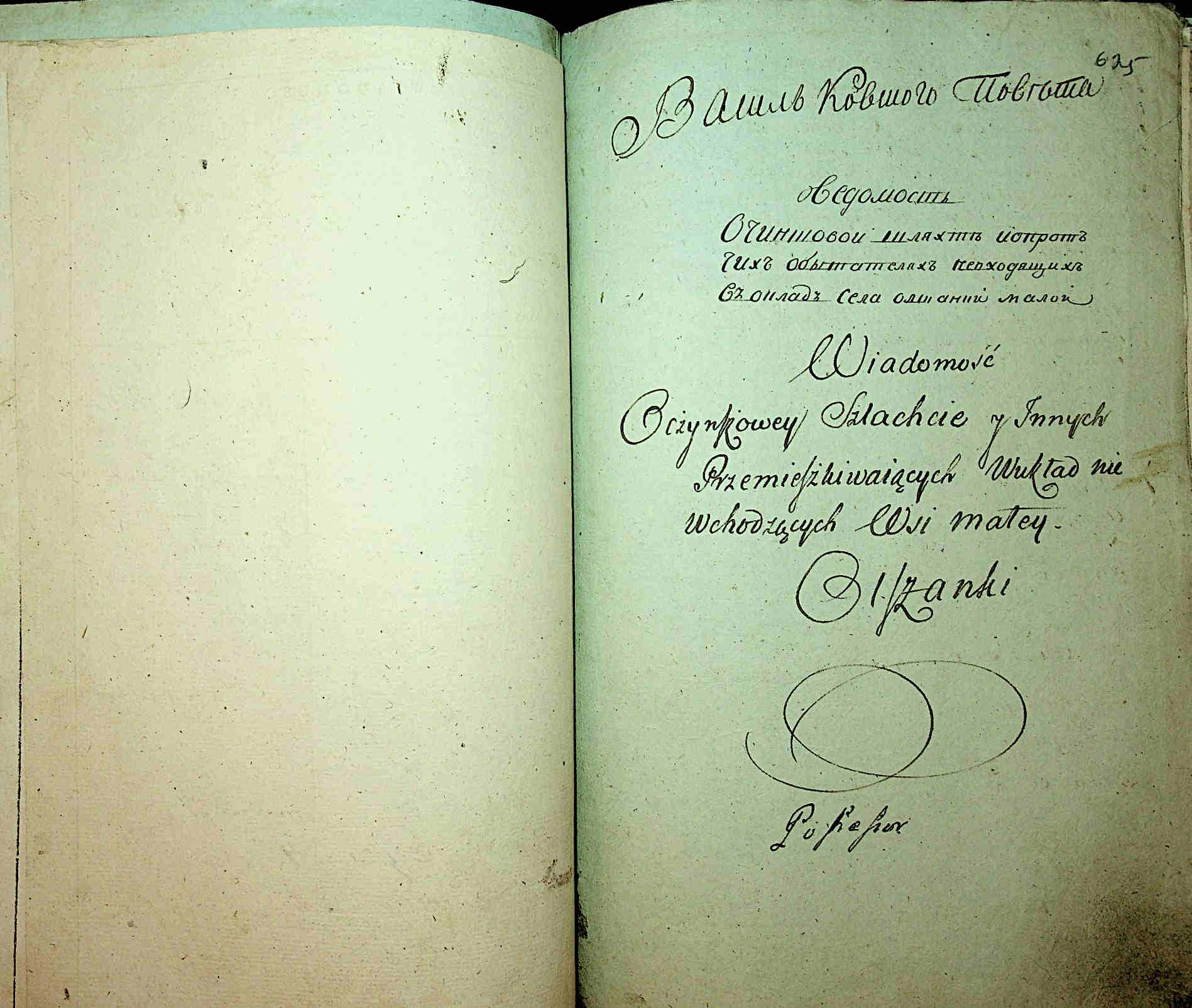 ДАКО