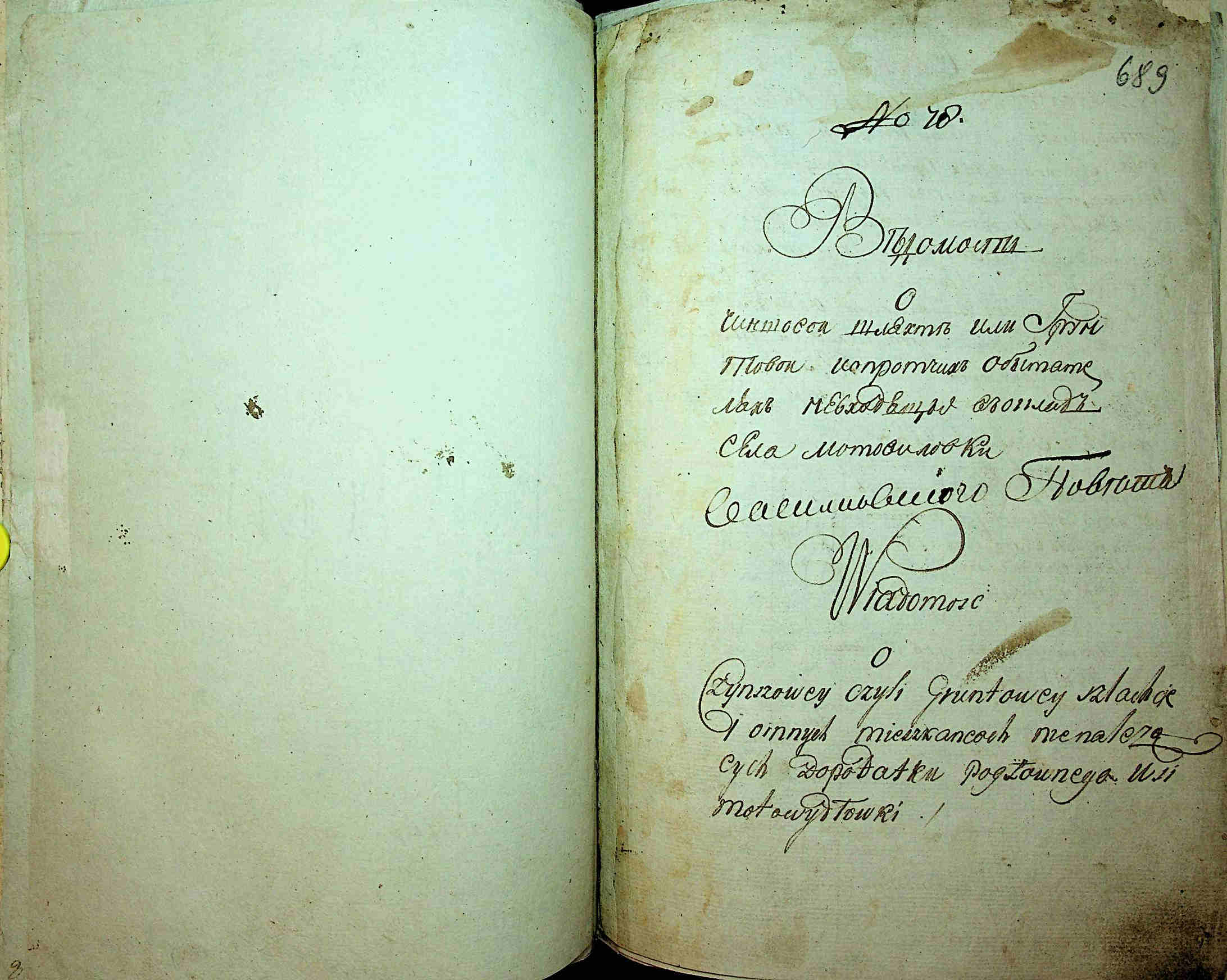 ДАКО