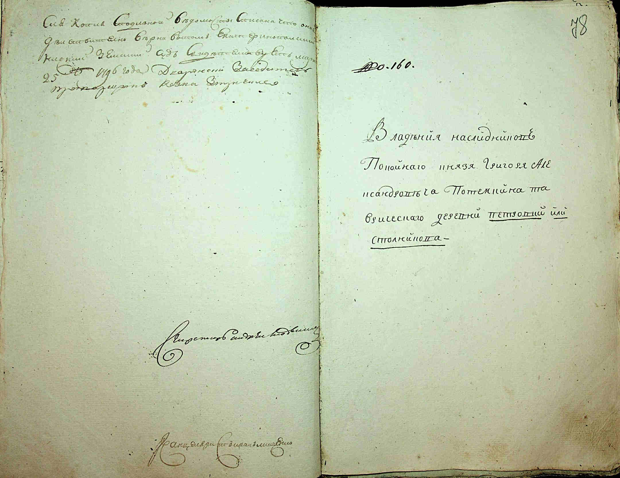 ДАКО