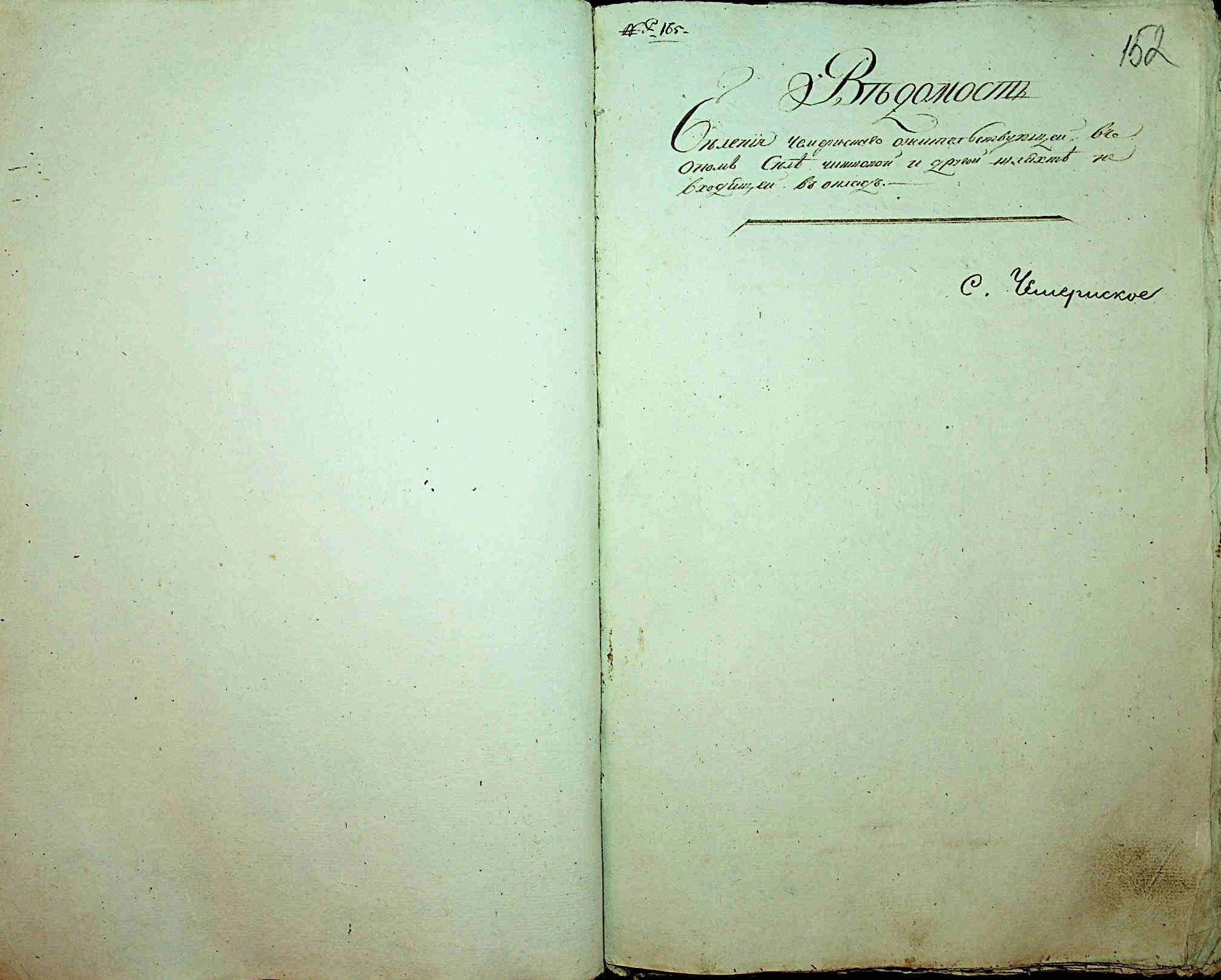 ДАКО