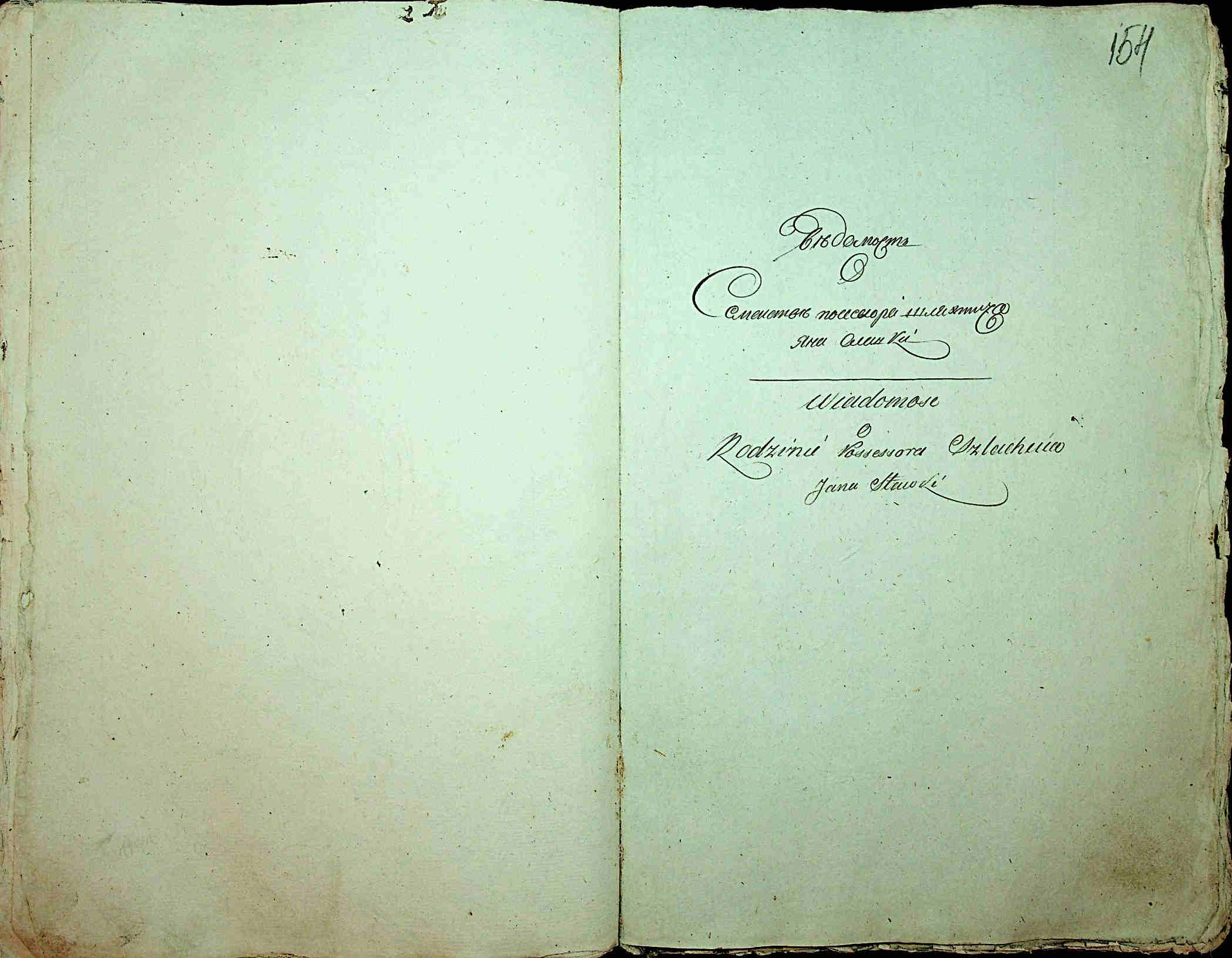 ДАКО