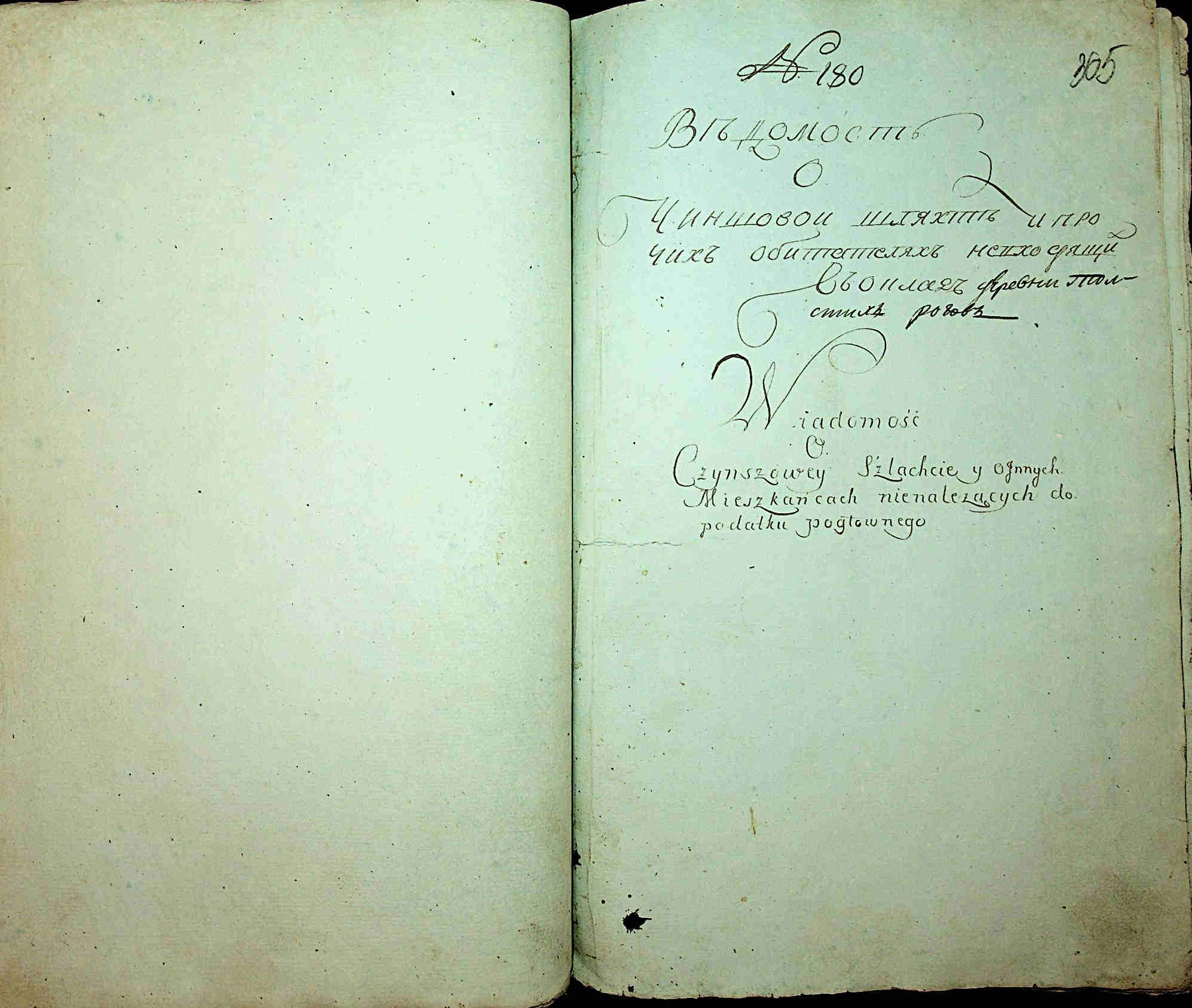 ДАКО
